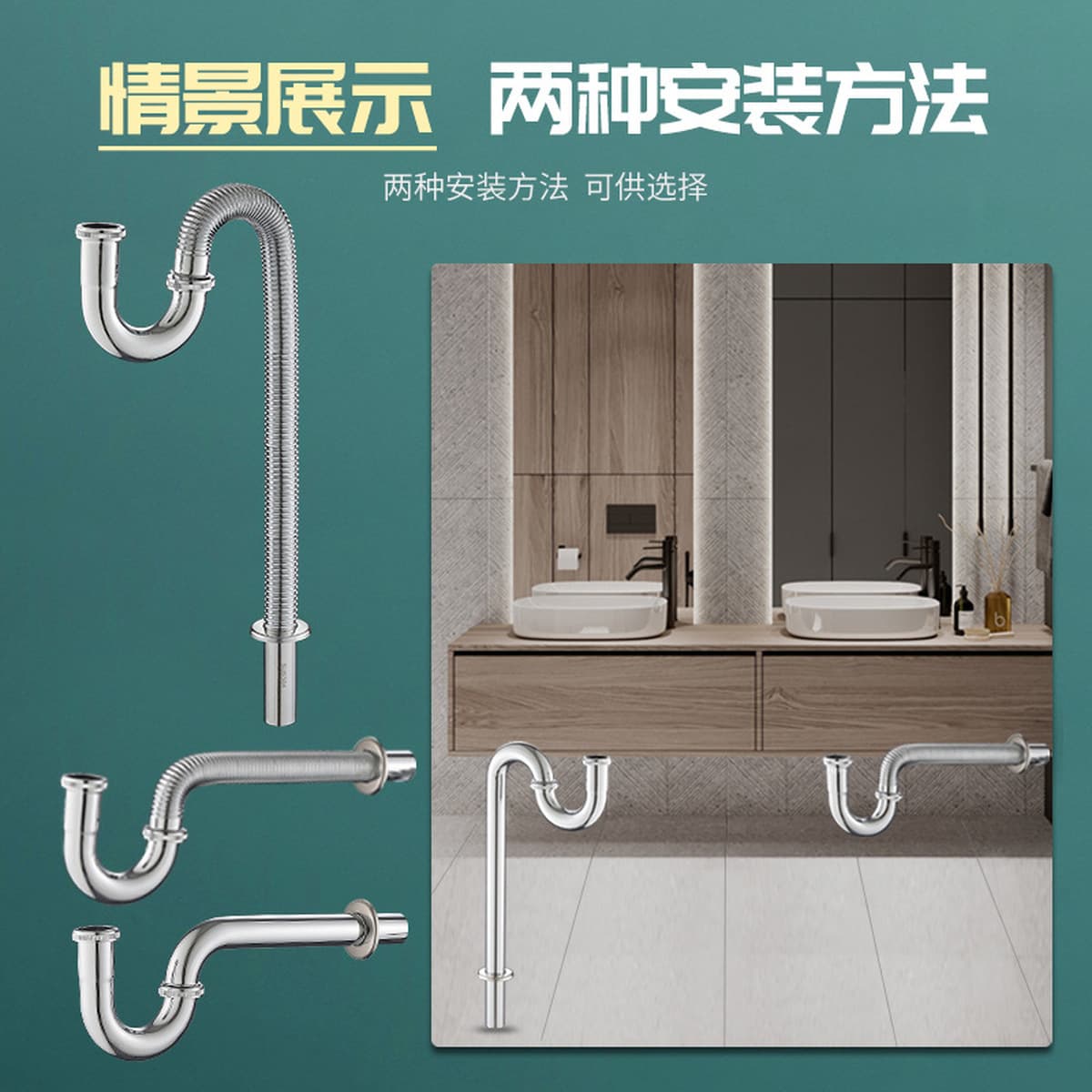 Канализационная труба настенный ряд утолщенный бассейн сливной раковина в стену нержавеющая сталь S изгиб P изгиб дезодорант...