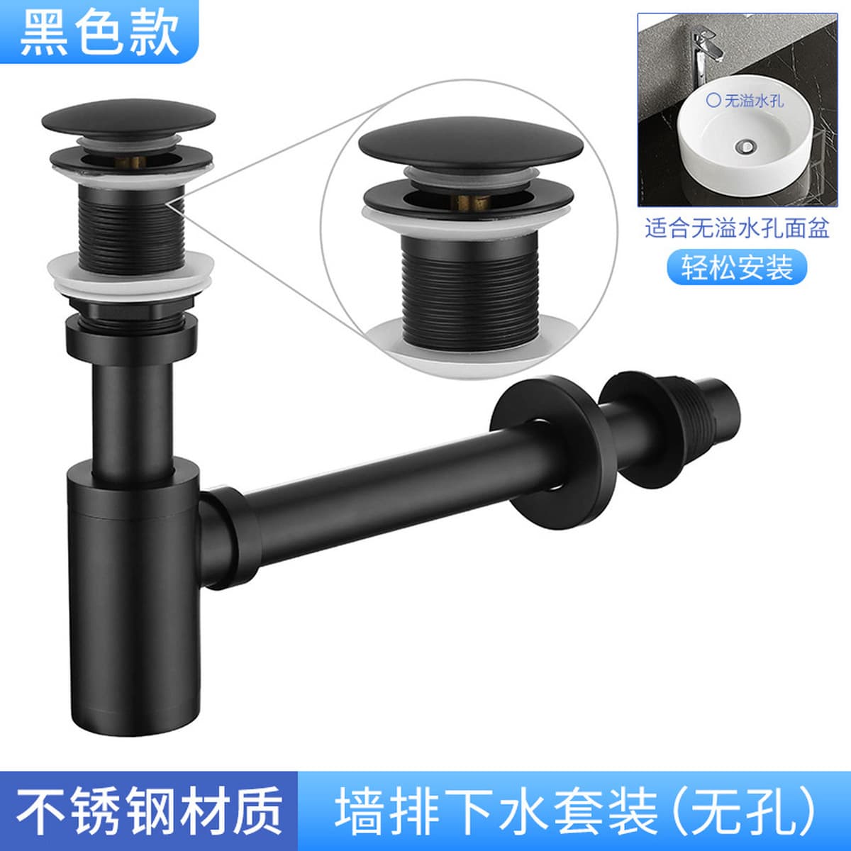 Нержавеющая сталь в стену горизонтальный водопровод для воды против запаха