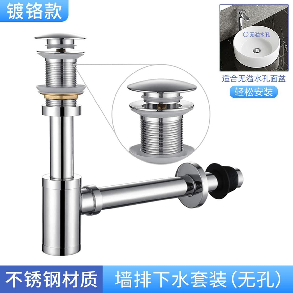 Нержавеющая сталь в стену горизонтальный водопровод для воды против запаха