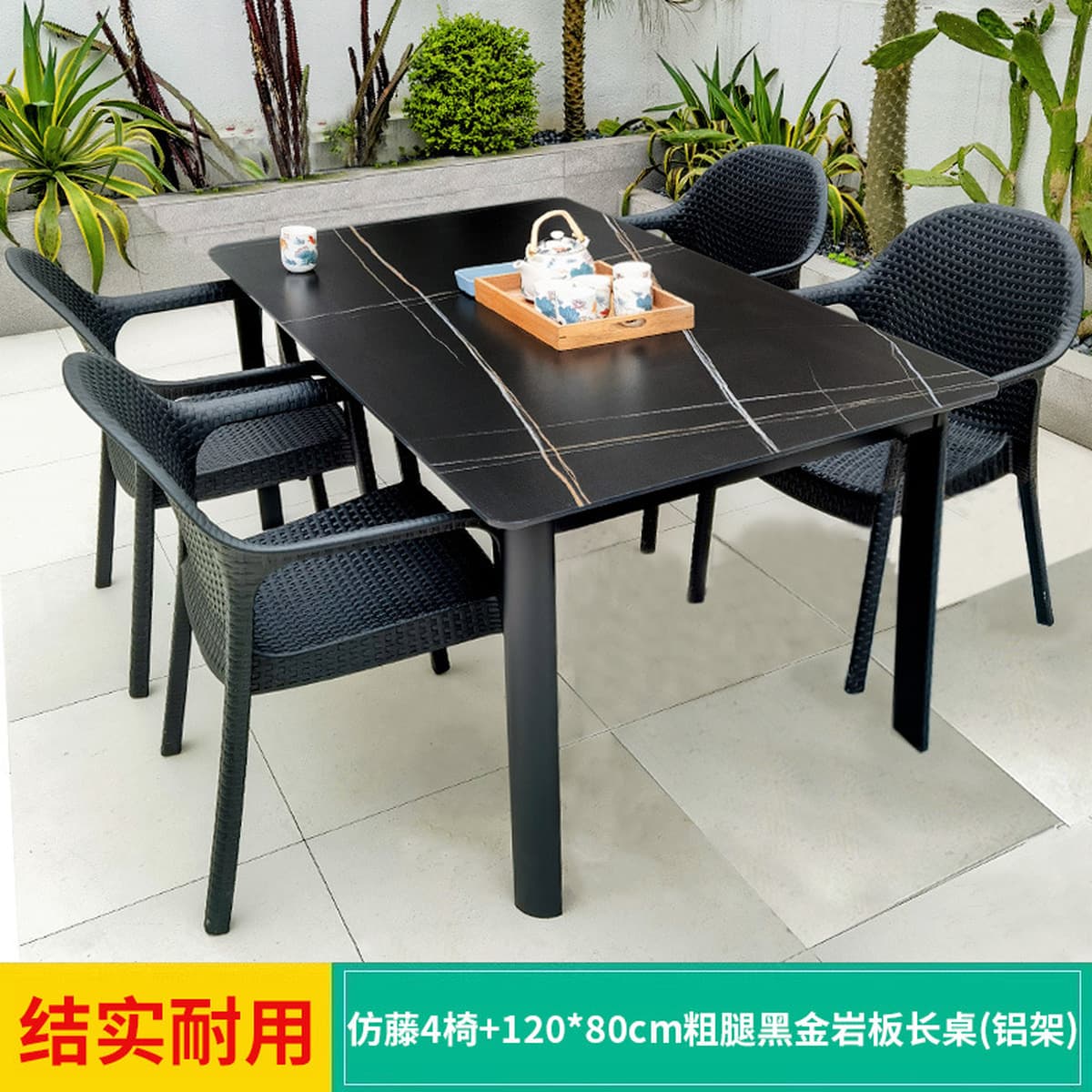 Уличные столы и стулья, внутренний двор, сад, вилла для отдыха, уличная шиферная терраса, обеденный стол, молочный чай,...