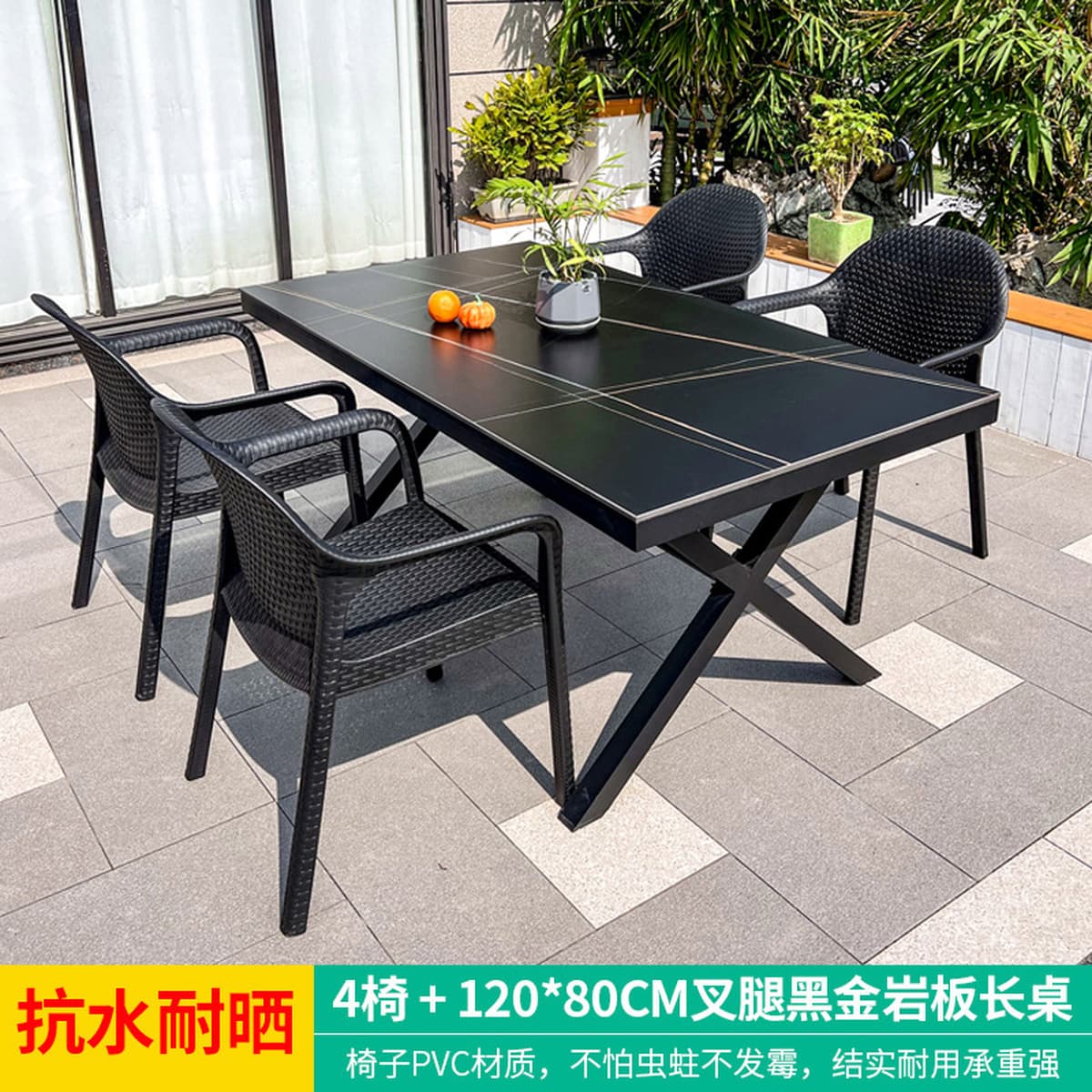 Уличные столы и стулья, внутренний двор, сад, вилла для отдыха, уличная шиферная терраса, обеденный стол, молочный чай,...