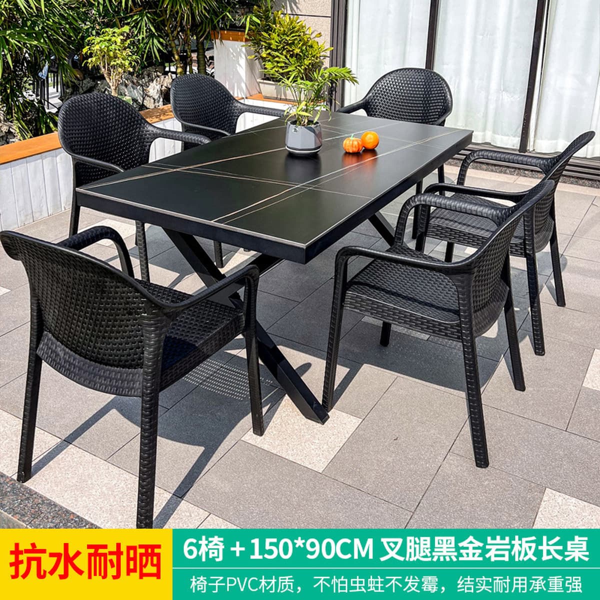 Уличные столы и стулья, внутренний двор, сад, вилла для отдыха, уличная шиферная терраса, обеденный стол, молочный чай,...