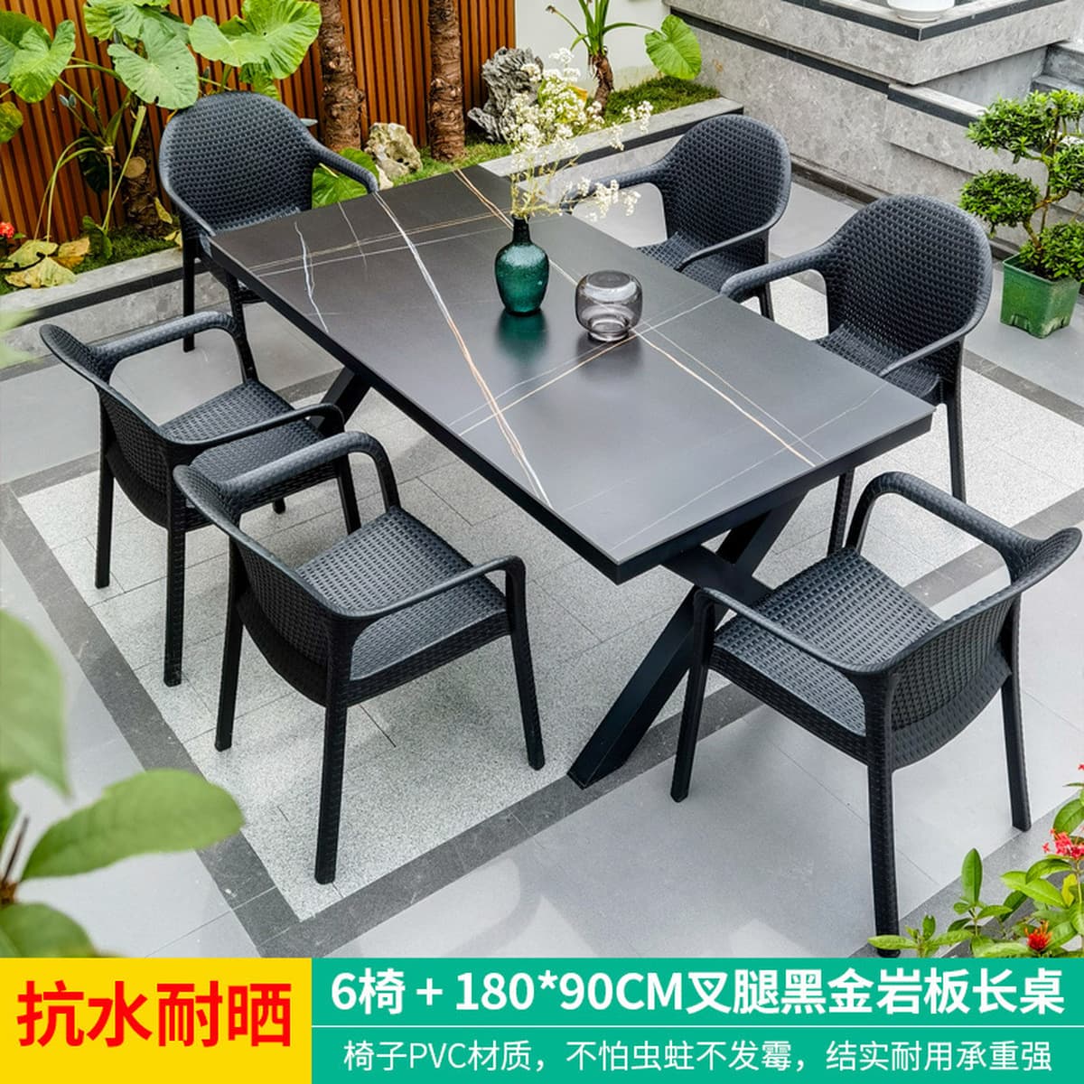 Уличные столы и стулья, внутренний двор, сад, вилла для отдыха, уличная шиферная терраса, обеденный стол, молочный чай,...