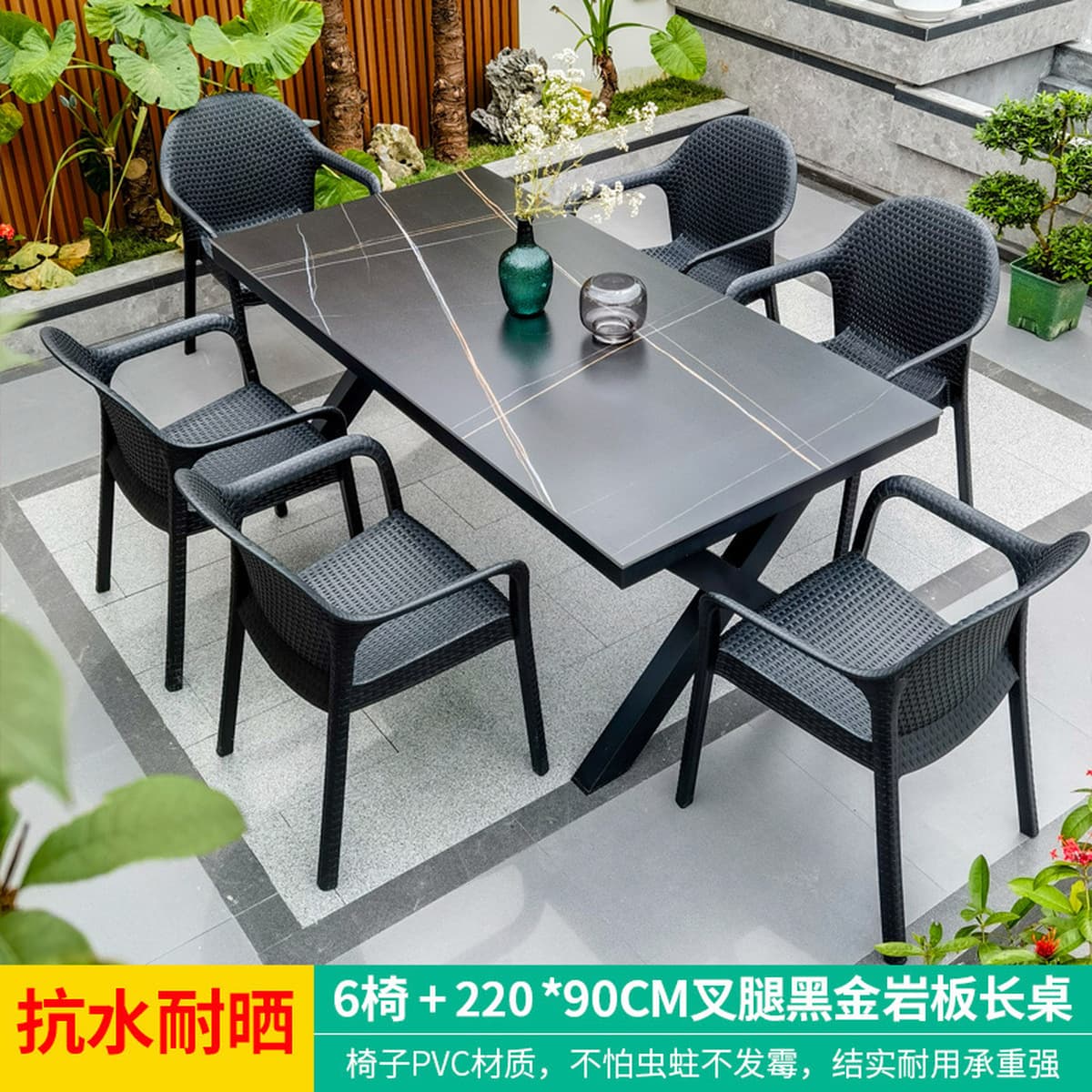 Уличные столы и стулья, внутренний двор, сад, вилла для отдыха, уличная шиферная терраса, обеденный стол, молочный чай,...