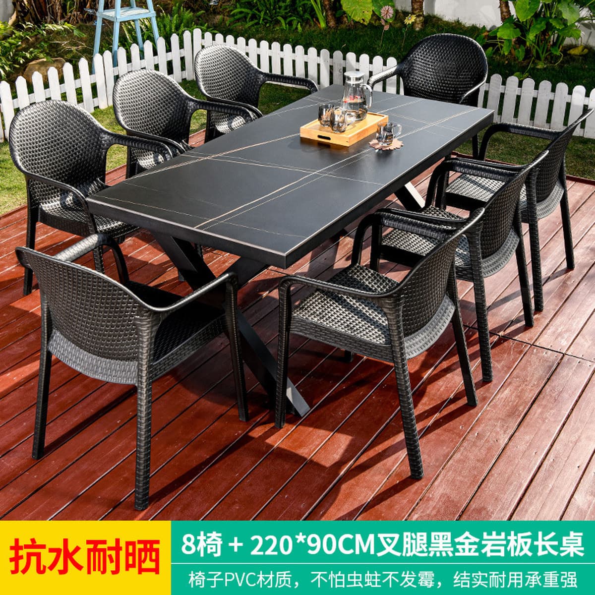 Уличные столы и стулья, внутренний двор, сад, вилла для отдыха, уличная шиферная терраса, обеденный стол, молочный чай,...