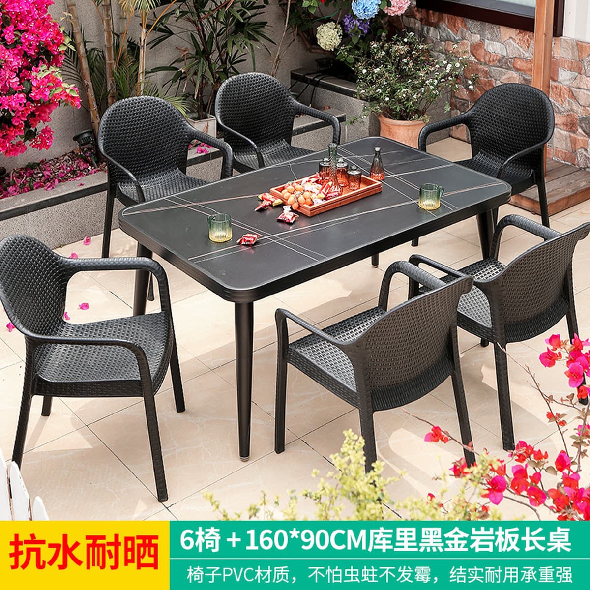 Уличные столы и стулья, внутренний двор, сад, вилла для отдыха, уличная шиферная терраса, обеденный стол, молочный чай,...