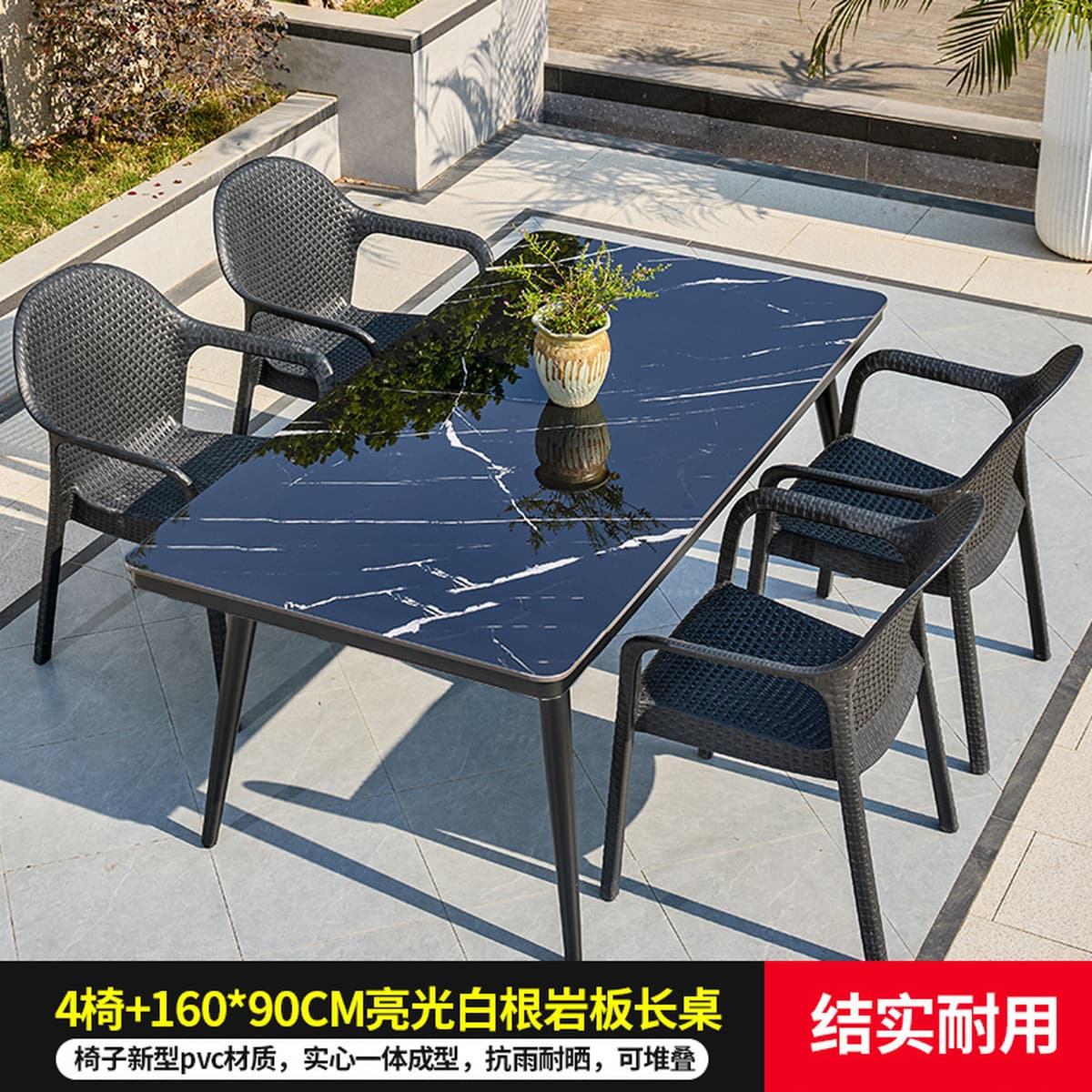 Уличные столы и стулья, внутренний двор, сад, вилла для отдыха, уличная шиферная терраса, обеденный стол, молочный чай,...