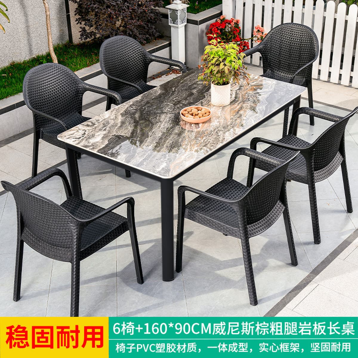 Уличные столы и стулья, внутренний двор, сад, вилла для отдыха, уличная шиферная терраса, обеденный стол, молочный чай,...