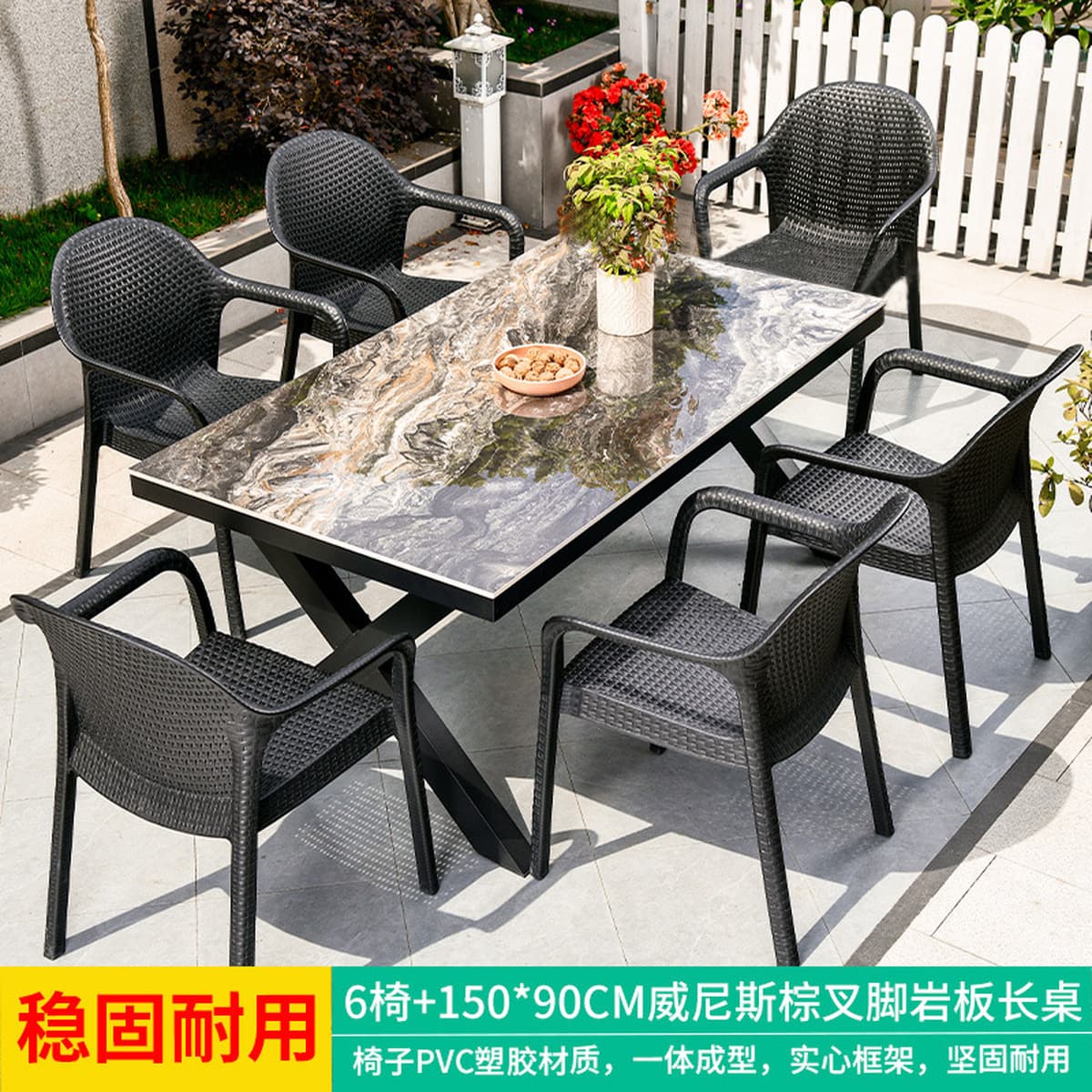 Уличные столы и стулья, внутренний двор, сад, вилла для отдыха, уличная шиферная терраса, обеденный стол, молочный чай,...