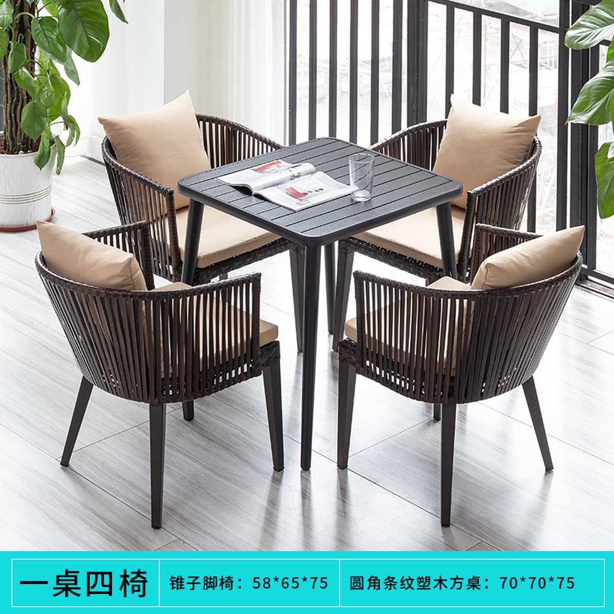 Спотовые открытые столы и стулья комбинированные патио садовая вилла B & B ресторан чая с молоком на открытом воздухе зона...