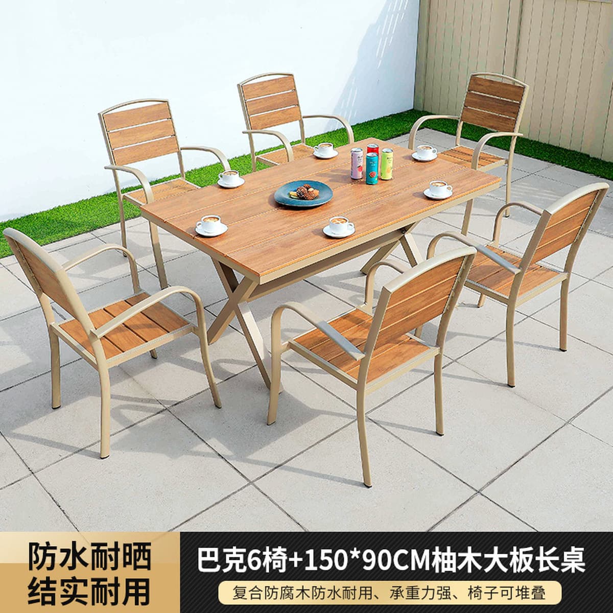 Открытый стол и стулья пластиковый деревянный досуг открытый антикоррозийный балкон водонепроницаемый двор сад бунт столы и...