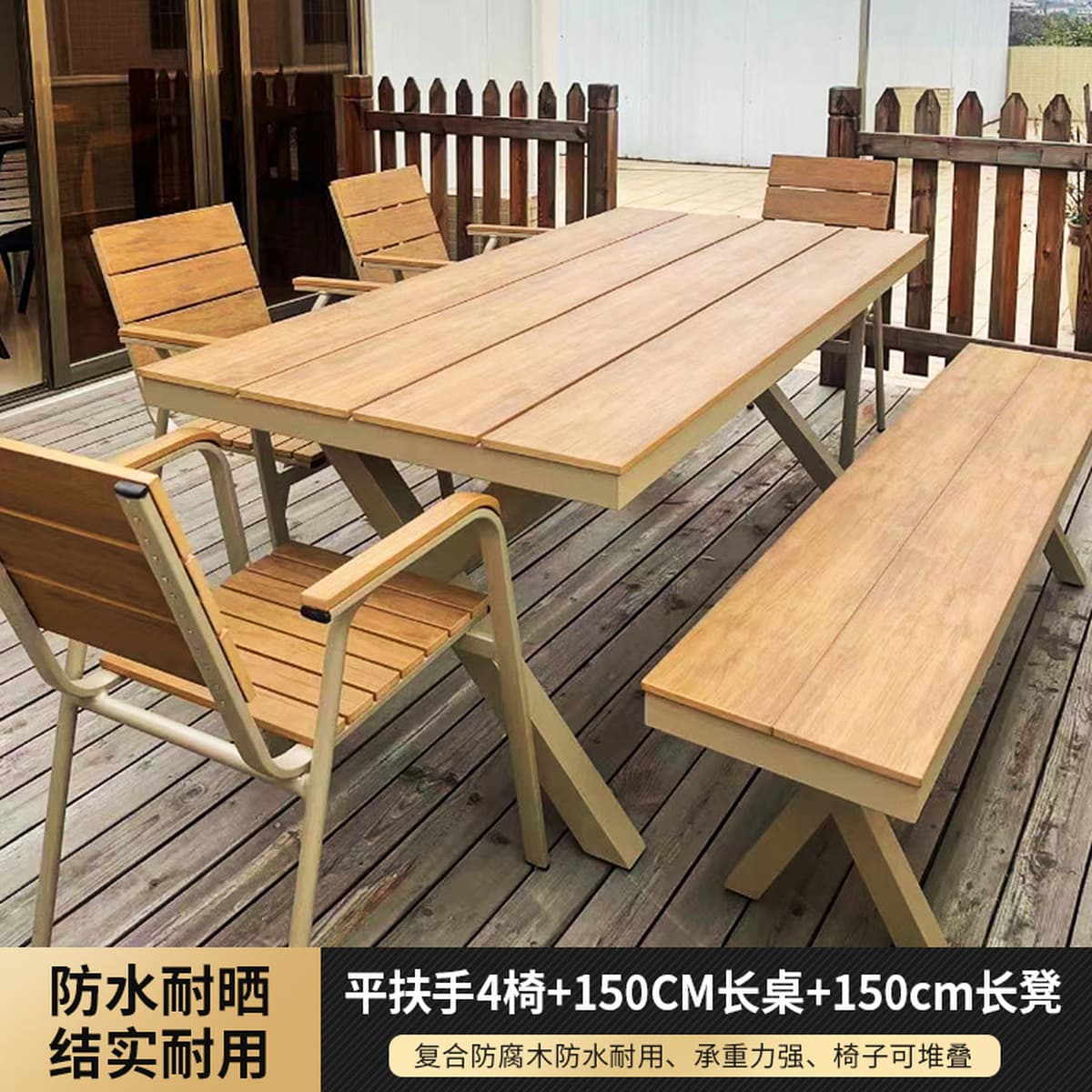 Открытый стол и стулья пластиковый деревянный досуг открытый антикоррозийный балкон водонепроницаемый двор сад бунт столы и...