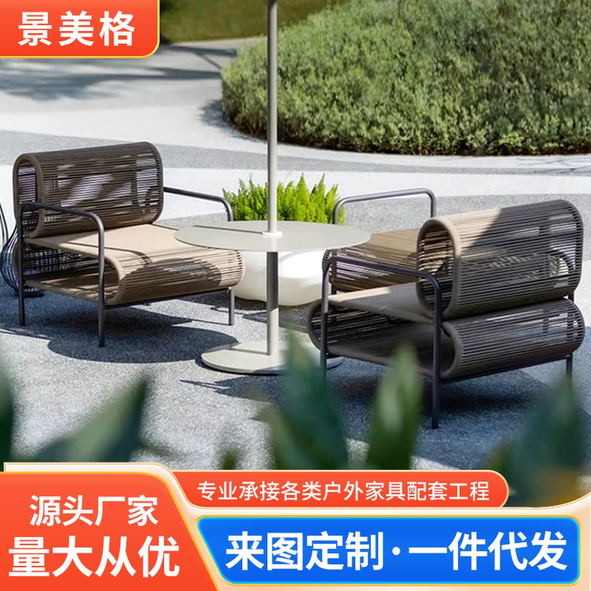 Открытый диван Комбинация журнального столика Водонепроницаемый солнцезащитный крем Лосиный двор Сад Терраса Вилла Балкон...