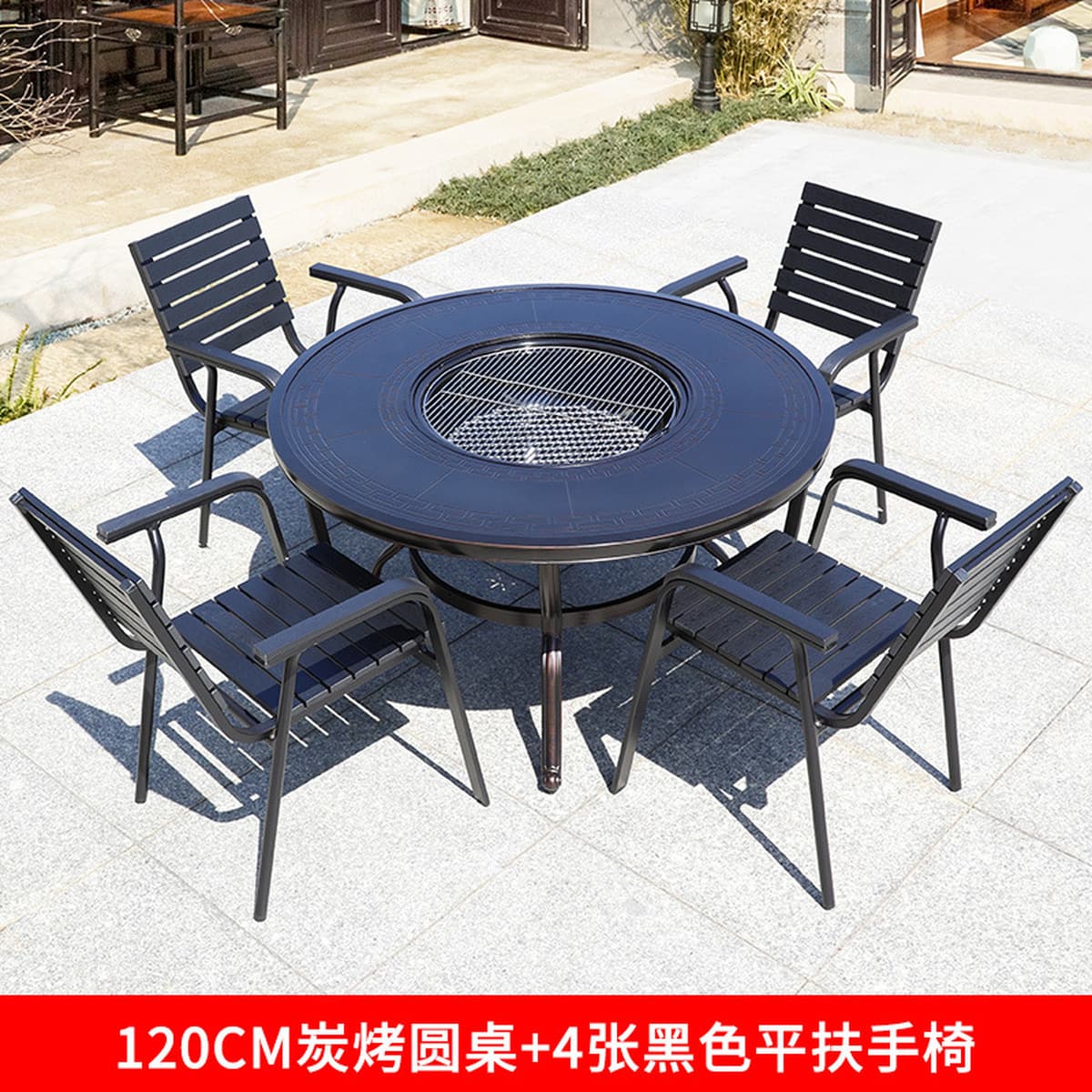 Стол для барбекю во дворе, металлический стол для барбекю и стулья, уличная печь для приготовления чая и гриля в саду виллы,...