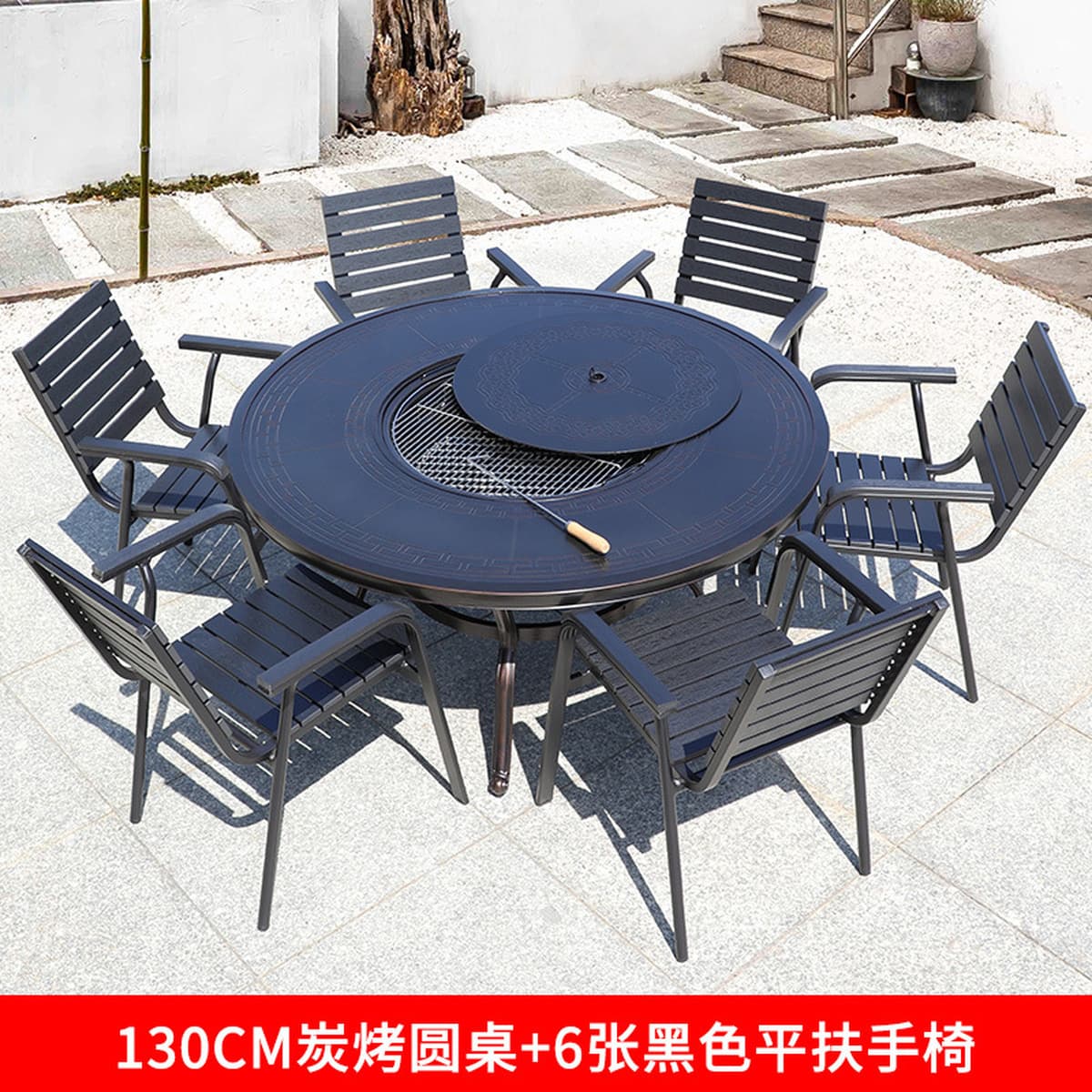 Стол для барбекю во дворе, металлический стол для барбекю и стулья, уличная печь для приготовления чая и гриля в саду виллы,...
