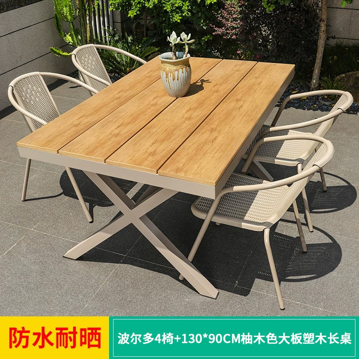 Открытый стол и стулья на открытом воздухе крыша для отдыха на вилле садовая терраса внутренний дворик водонепроницаемый...