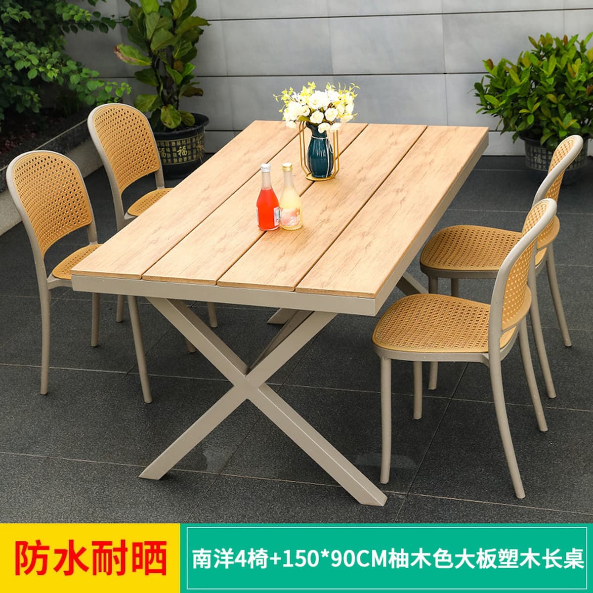 Открытый стол и стулья на открытом воздухе крыша для отдыха на вилле садовая терраса внутренний дворик водонепроницаемый...