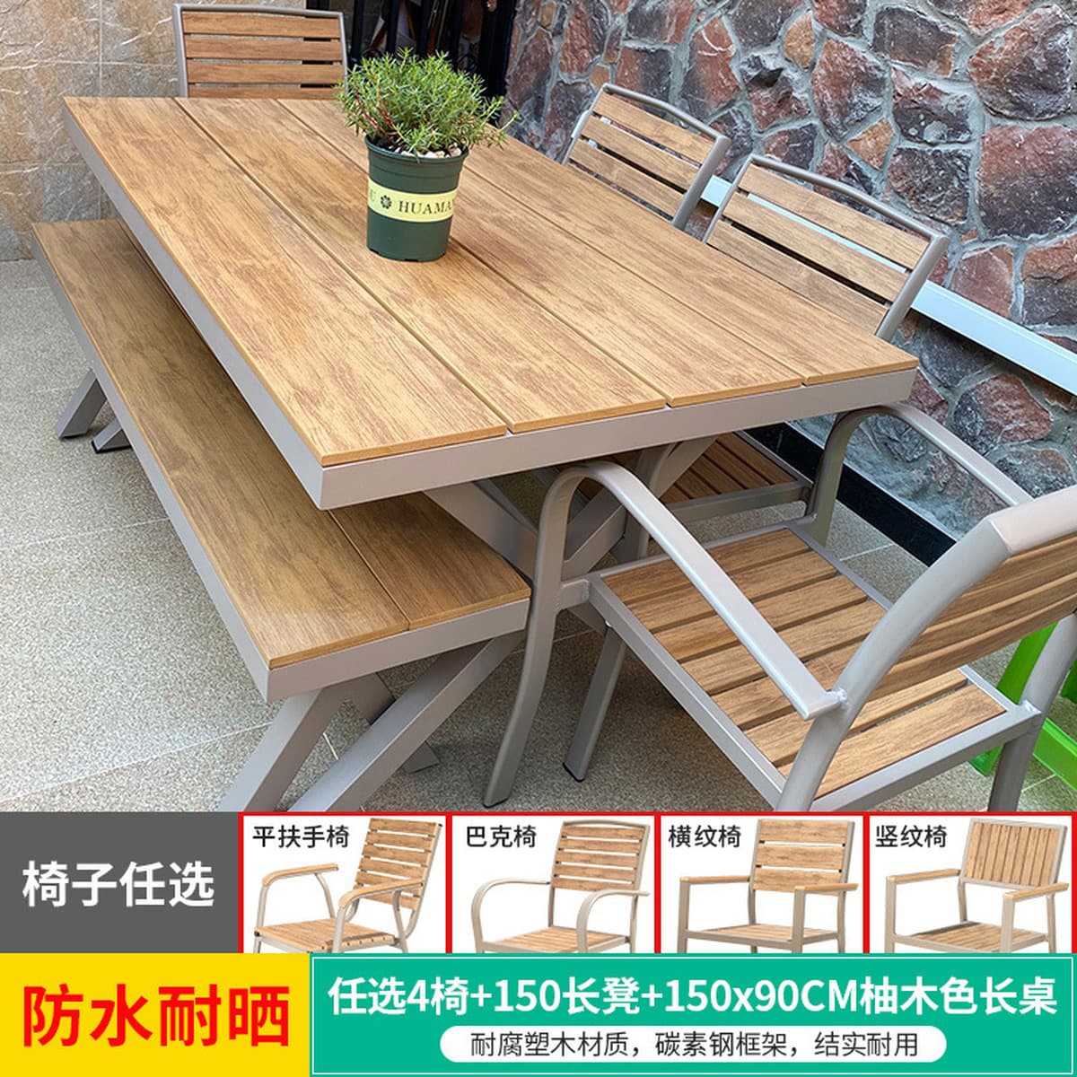 Открытый стол и стулья на открытом воздухе крыша для отдыха на вилле садовая терраса внутренний дворик водонепроницаемый...