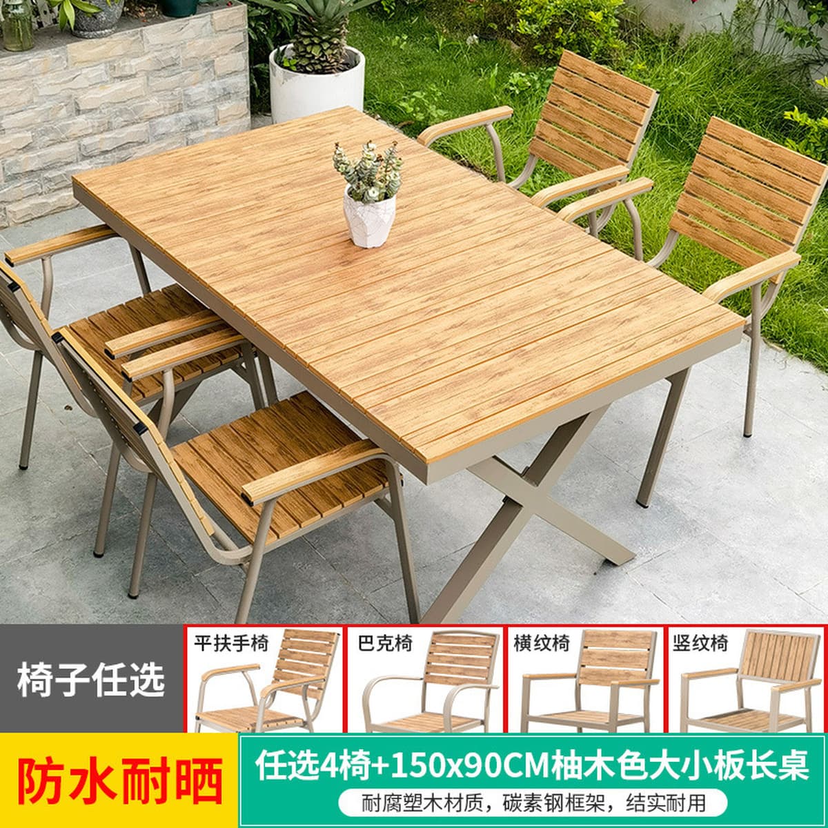 Открытый стол и стулья на открытом воздухе крыша для отдыха на вилле садовая терраса внутренний дворик водонепроницаемый...