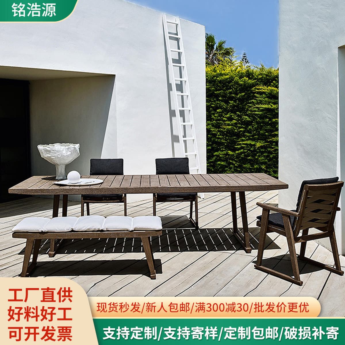 Уличный стол и стул Вилла Водонепроницаемый солнцезащитный уличный длинный стол на открытом воздухе сад для отдыха...