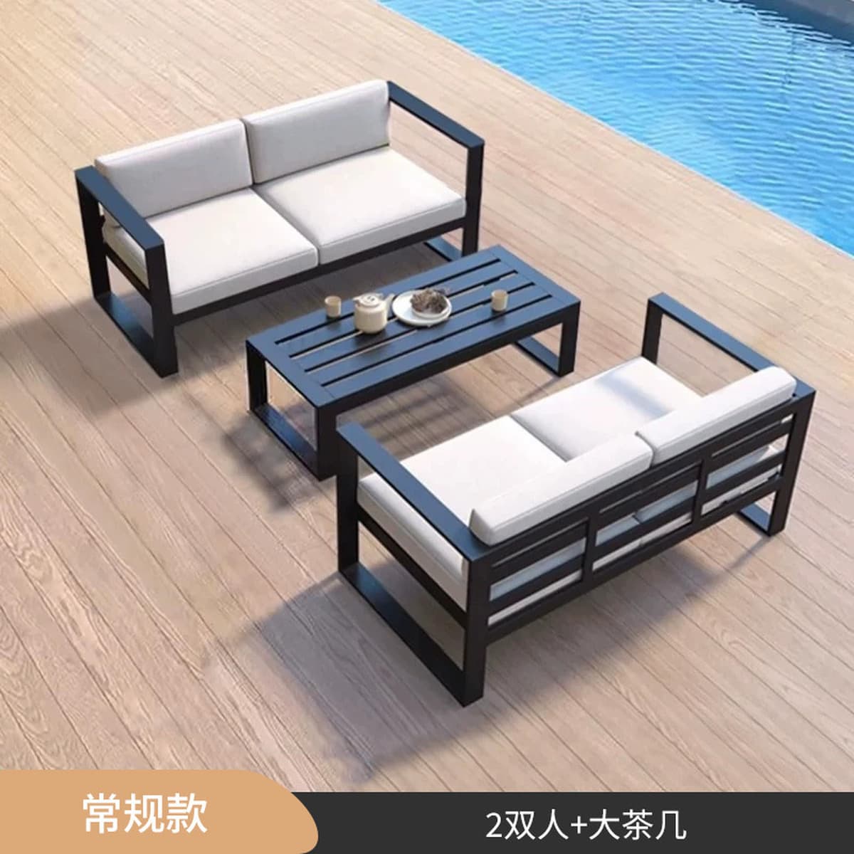 Садовая мебель, устойчивый к солнцу диван из алюминиевого сплава, комплект для отдыха на террасе виллы.