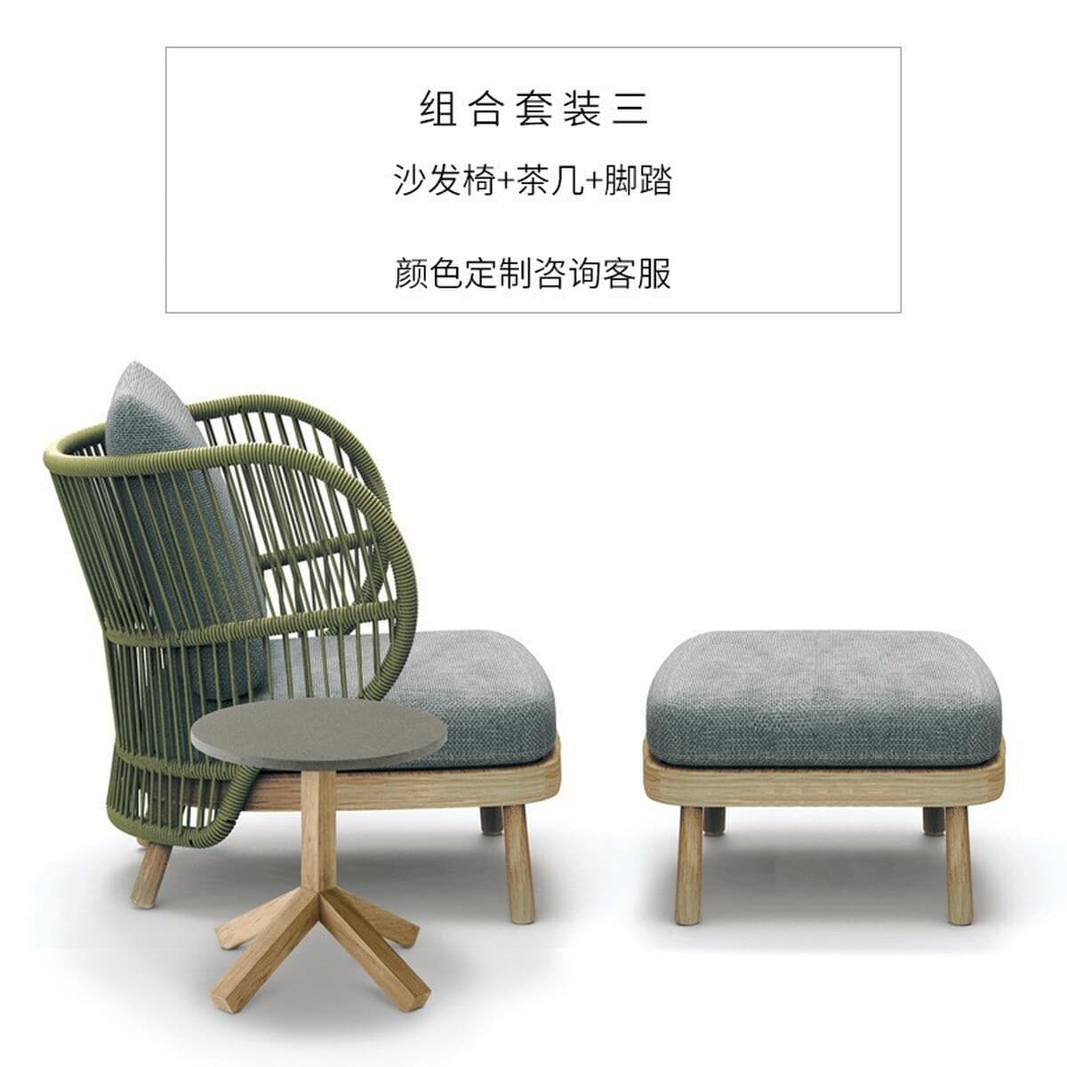 Уличный диван из алюминиевого сплава, двор, сад, веревка для отдыха, комбинированная уличная вилла, тканая водонепроницаемая...