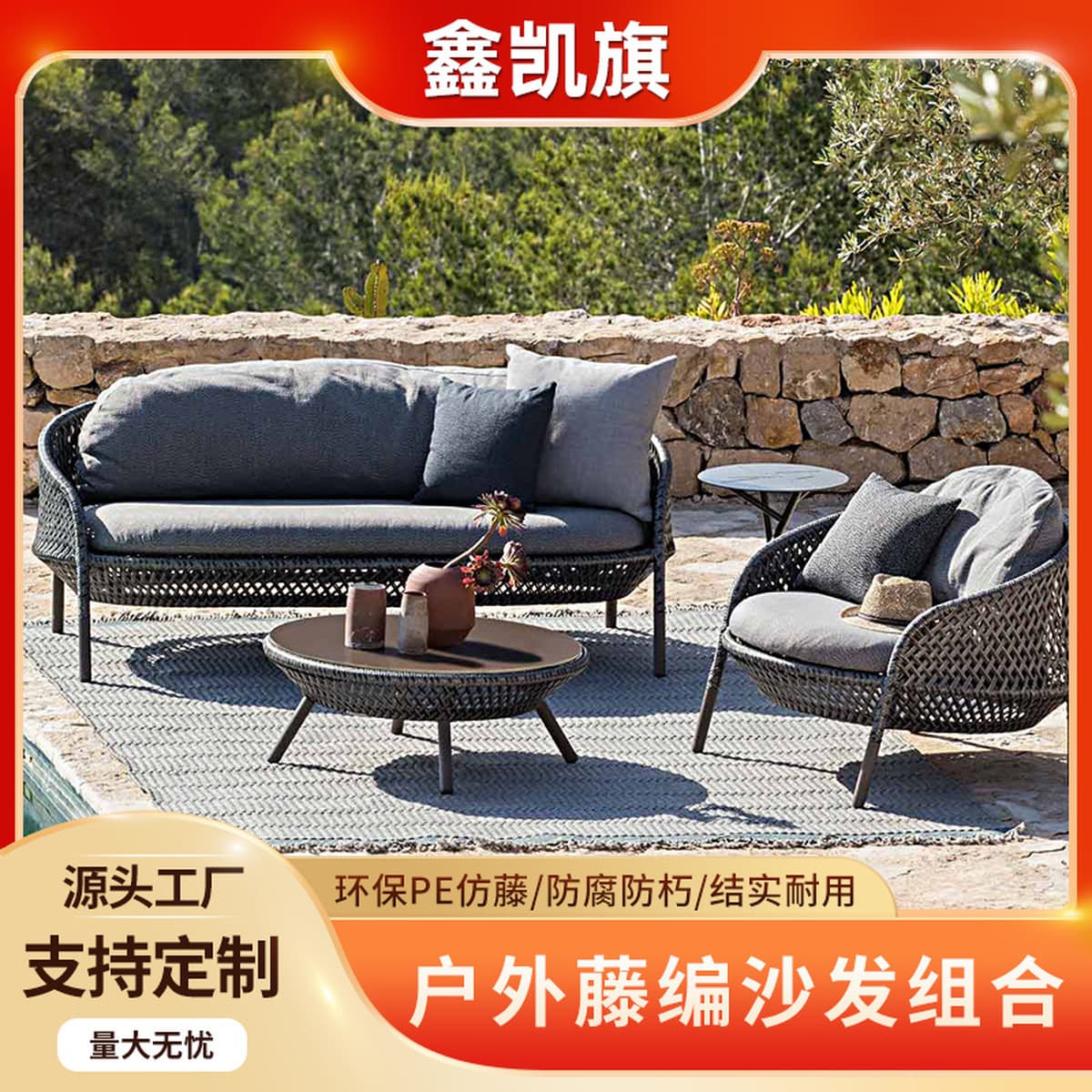 Скандинавский уличный диван из ротанга, мебель для отдыха, балкона, стул из ротанга, вилла, одинарный и двойной двор, сад,...