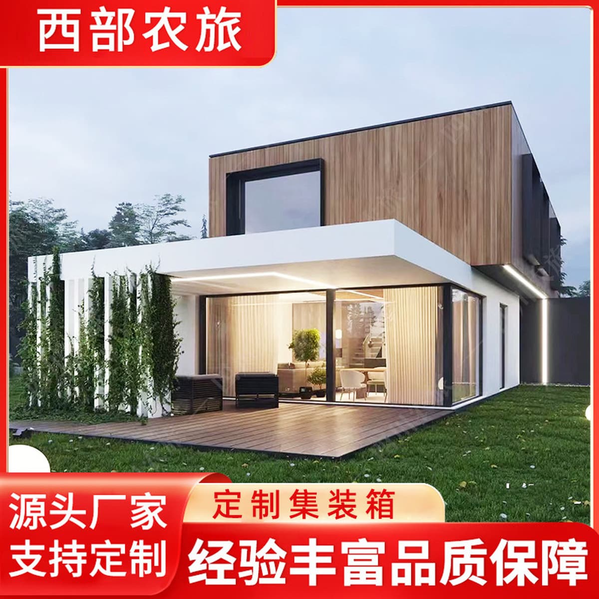 Легкий стальной сборный двухэтажный дом-контейнер с отделкой, мобильный дом, гостевой дом, дом для активного отдыха,...