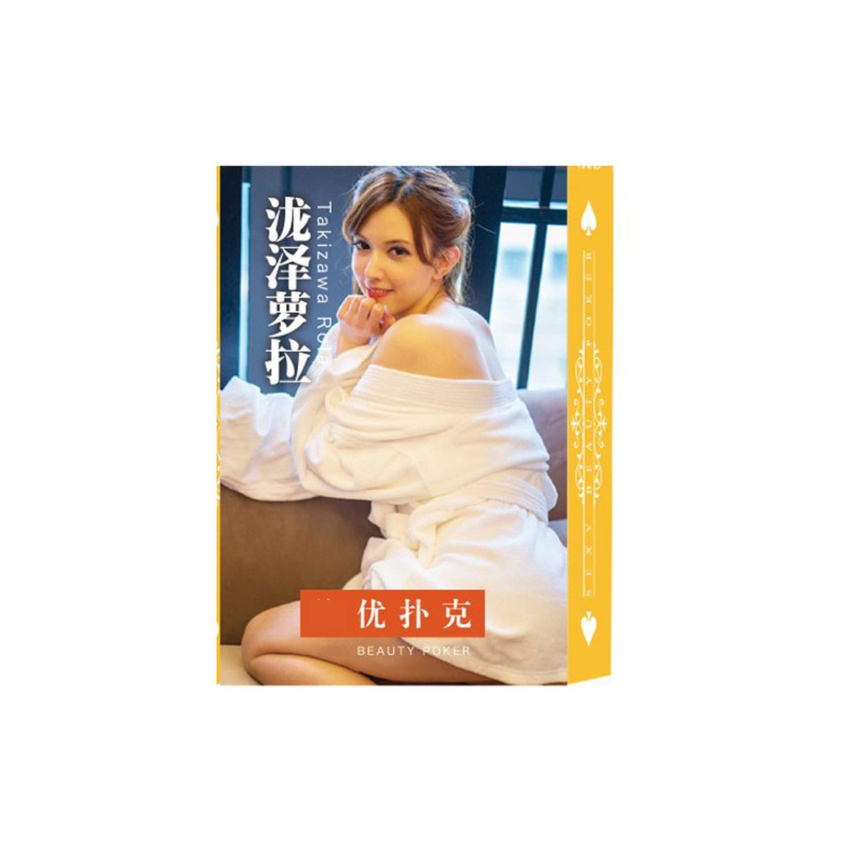 Принадлежности для взрослых с покупкой мешка для хранения смазочной жидкости прыжок яйцо Морской чистый подарочный пакет