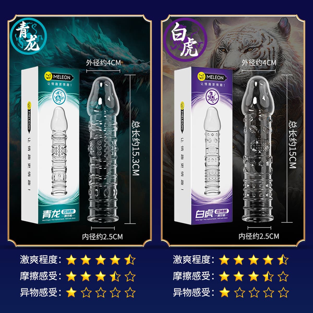 Сексуальная апатия Специальный женский страсть презерватив утолщает, большие частицы секс-игрушки