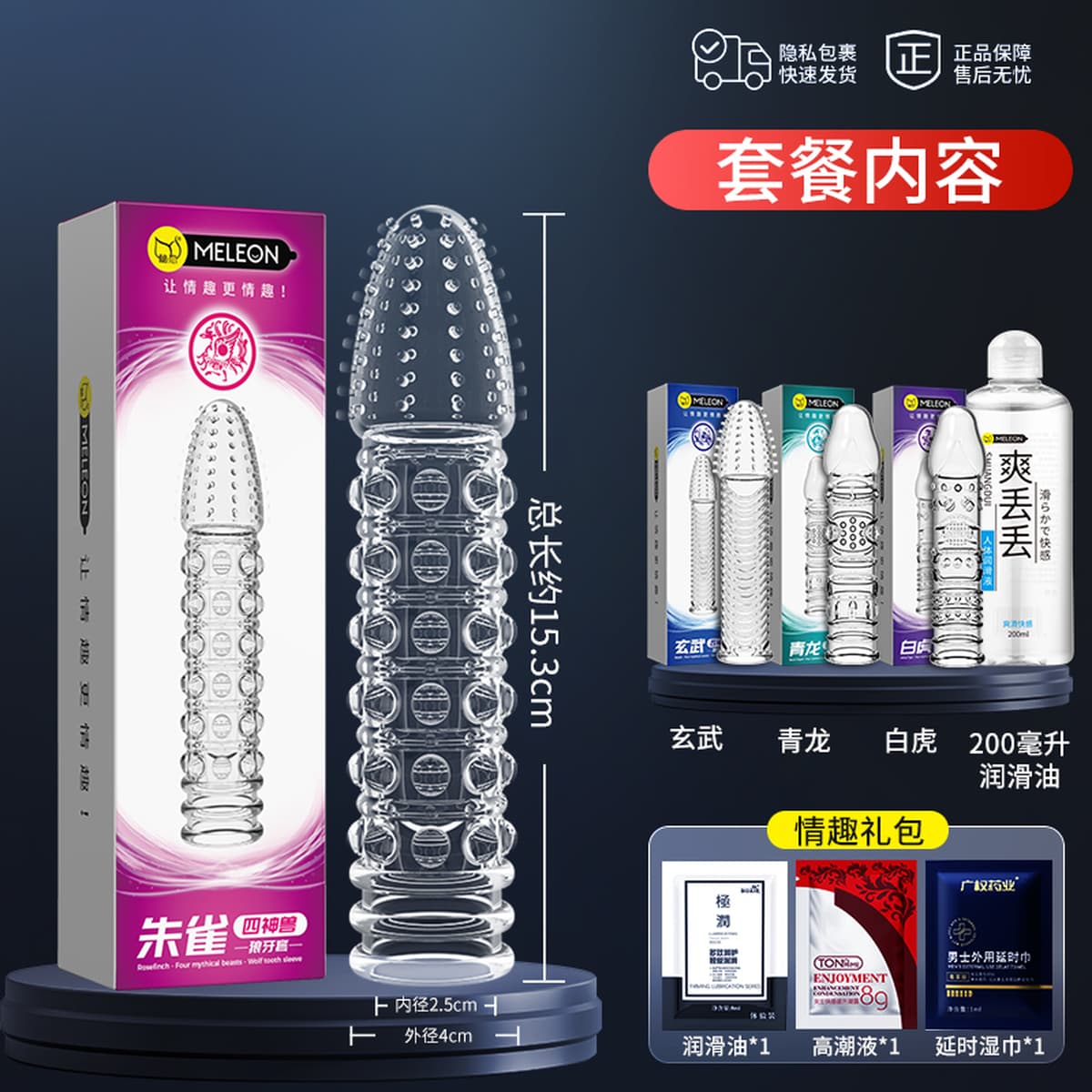 Сексуальная апатия Специальный женский страсть презерватив утолщает, большие частицы секс-игрушки