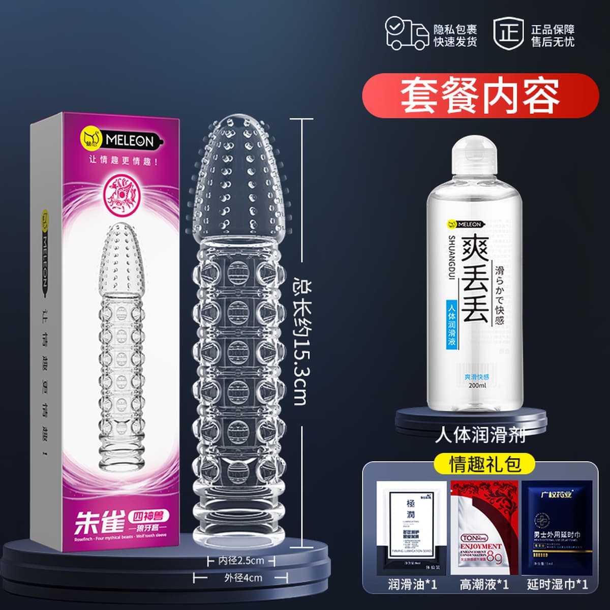 Сексуальная апатия Специальный женский страсть презерватив утолщает, большие частицы секс-игрушки