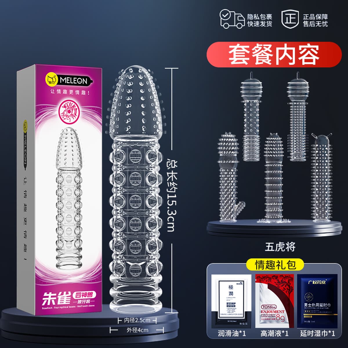 Сексуальная апатия Специальный женский страсть презерватив утолщает, большие частицы секс-игрушки