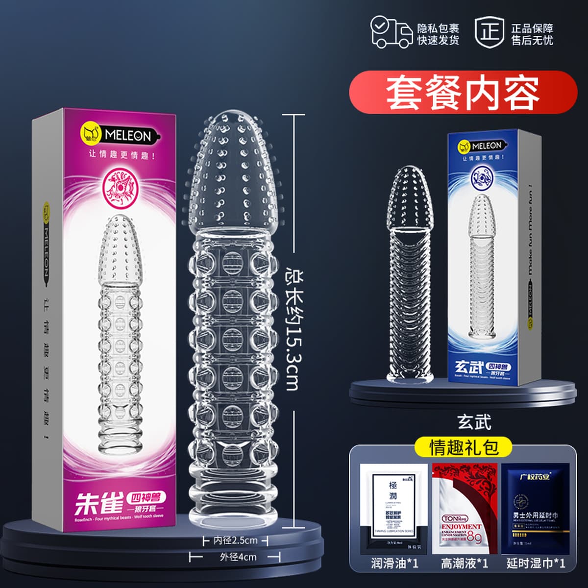 Сексуальная апатия Специальный женский страсть презерватив утолщает, большие частицы секс-игрушки