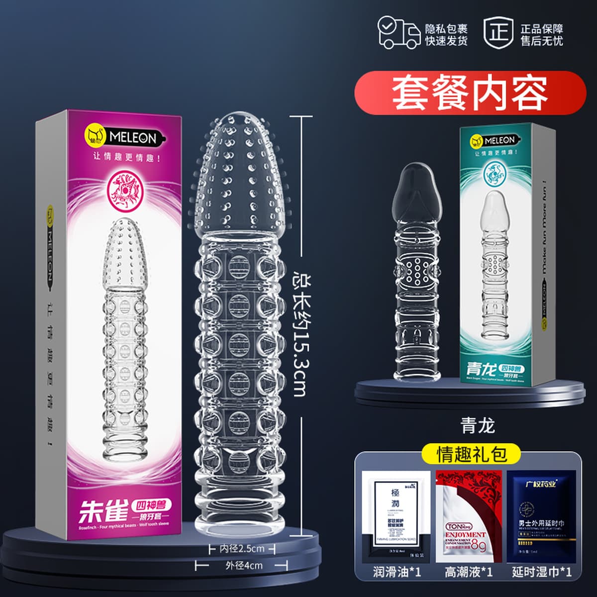 Сексуальная апатия Специальный женский страсть презерватив утолщает, большие частицы секс-игрушки