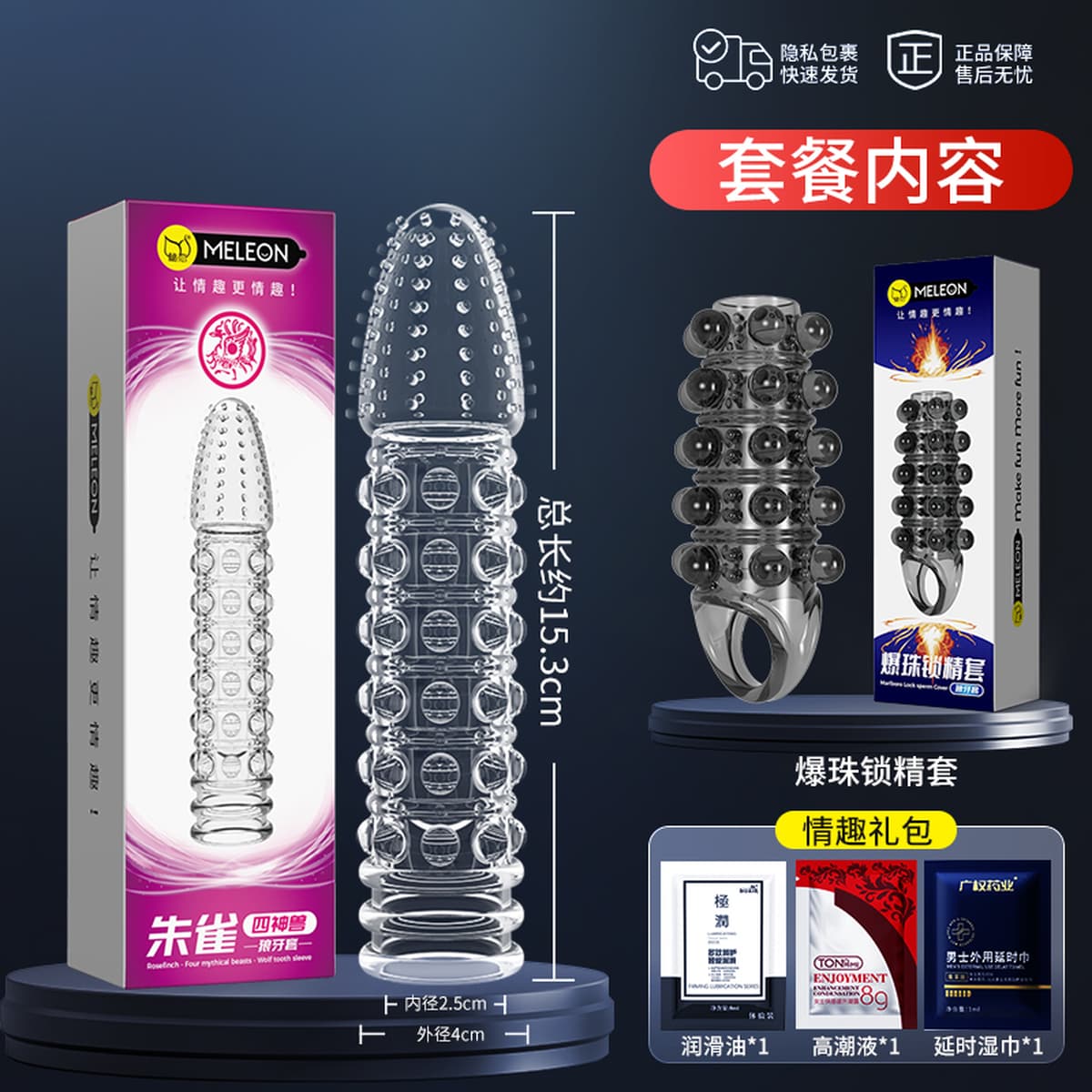 Сексуальная апатия Специальный женский страсть презерватив утолщает, большие частицы секс-игрушки