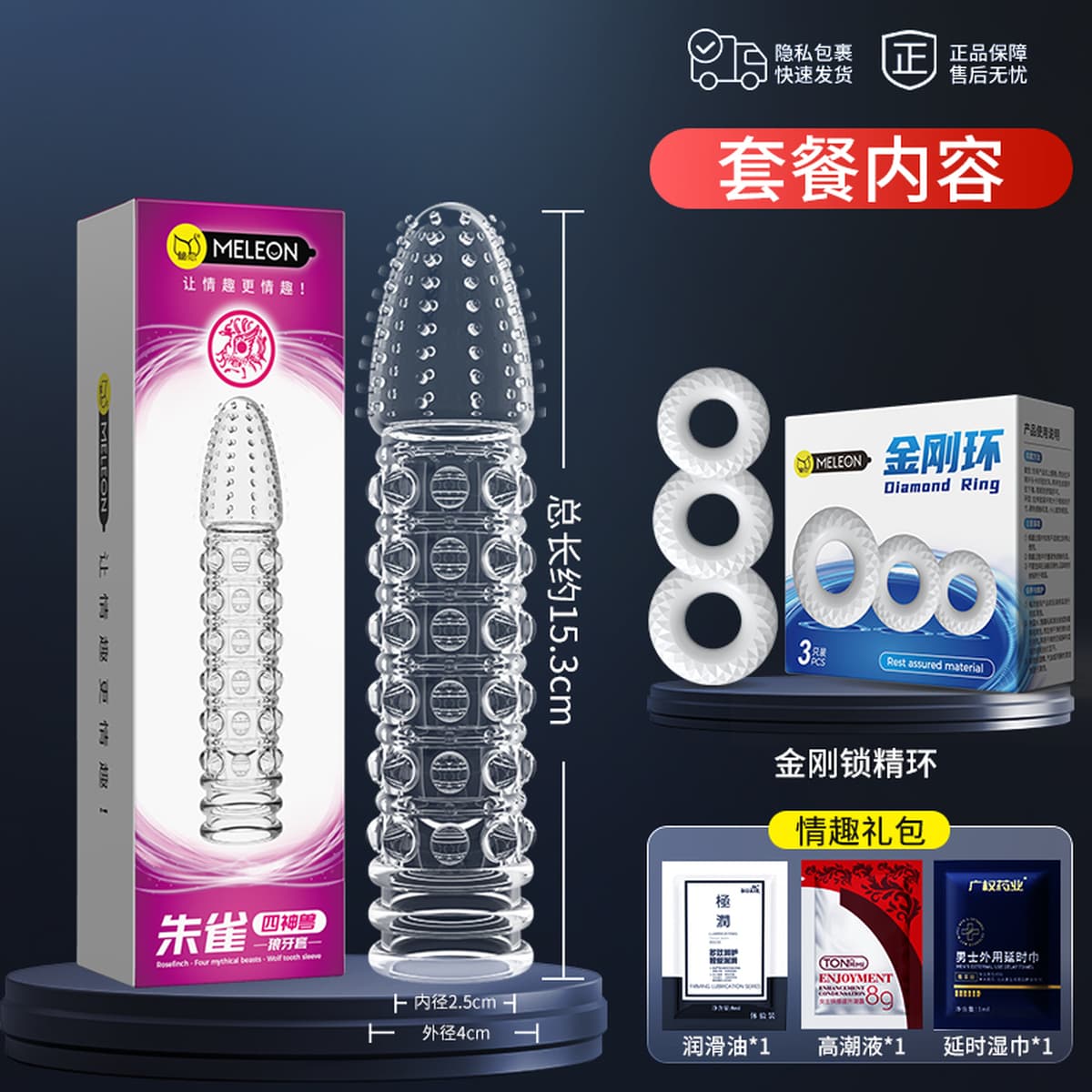 Сексуальная апатия Специальный женский страсть презерватив утолщает, большие частицы секс-игрушки