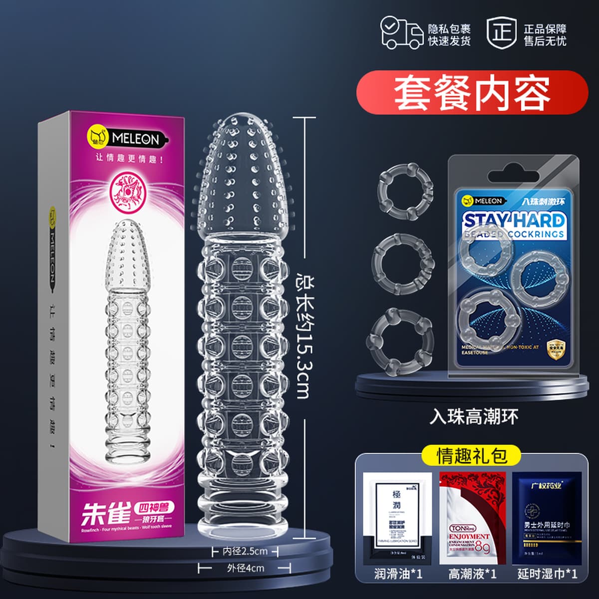 Сексуальная апатия Специальный женский страсть презерватив утолщает, большие частицы секс-игрушки