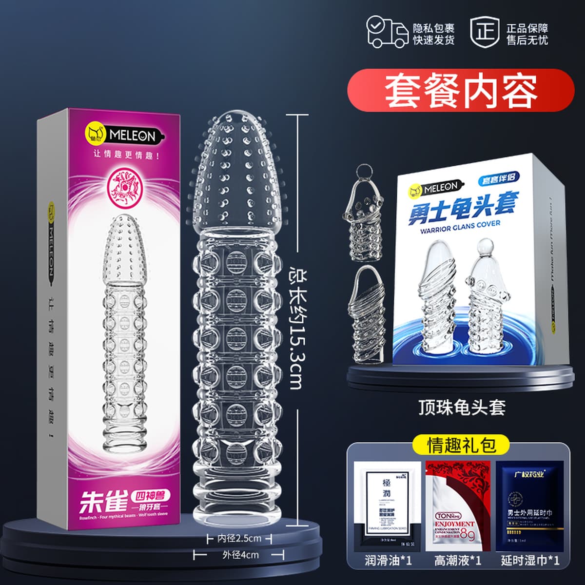 Сексуальная апатия Специальный женский страсть презерватив утолщает, большие частицы секс-игрушки