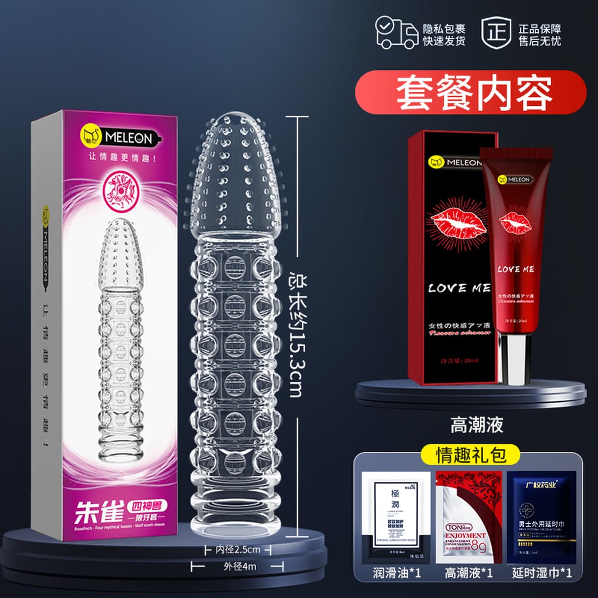 Сексуальная апатия Специальный женский страсть презерватив утолщает, большие частицы секс-игрушки