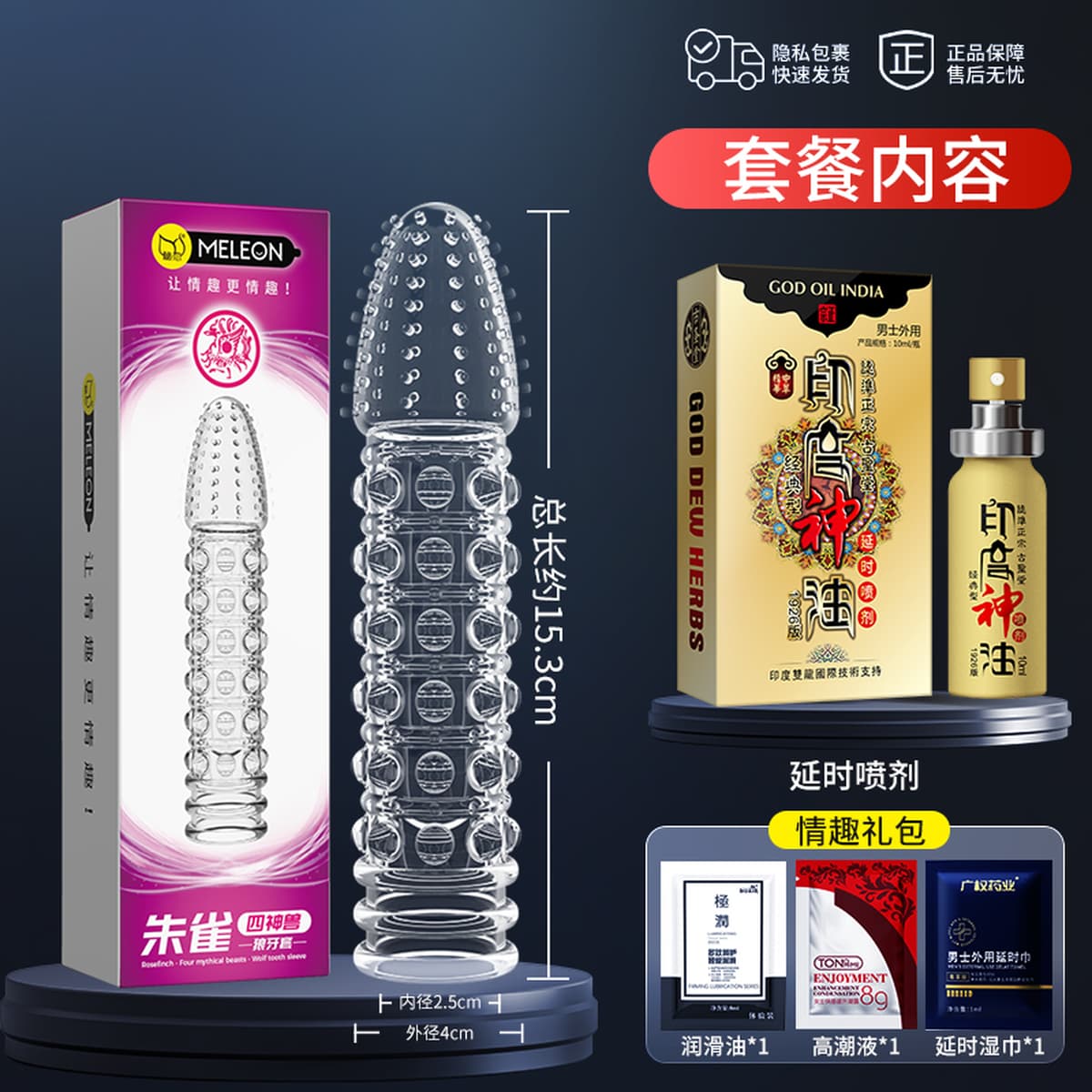 Сексуальная апатия Специальный женский страсть презерватив утолщает, большие частицы секс-игрушки