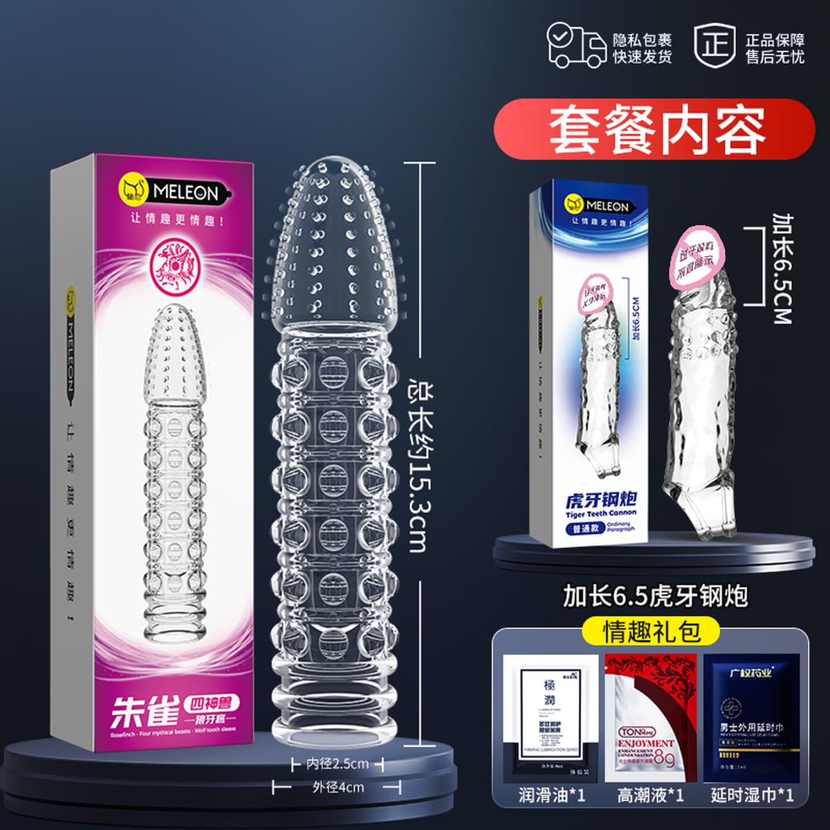 Сексуальная апатия Специальный женский страсть презерватив утолщает, большие частицы секс-игрушки