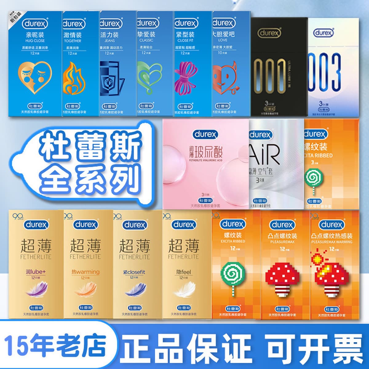 Durex презервативы смелая любовь 3 ультратонкие скрытые fee3 выпуклые резьбовые презервативы для планирования семьи оптом