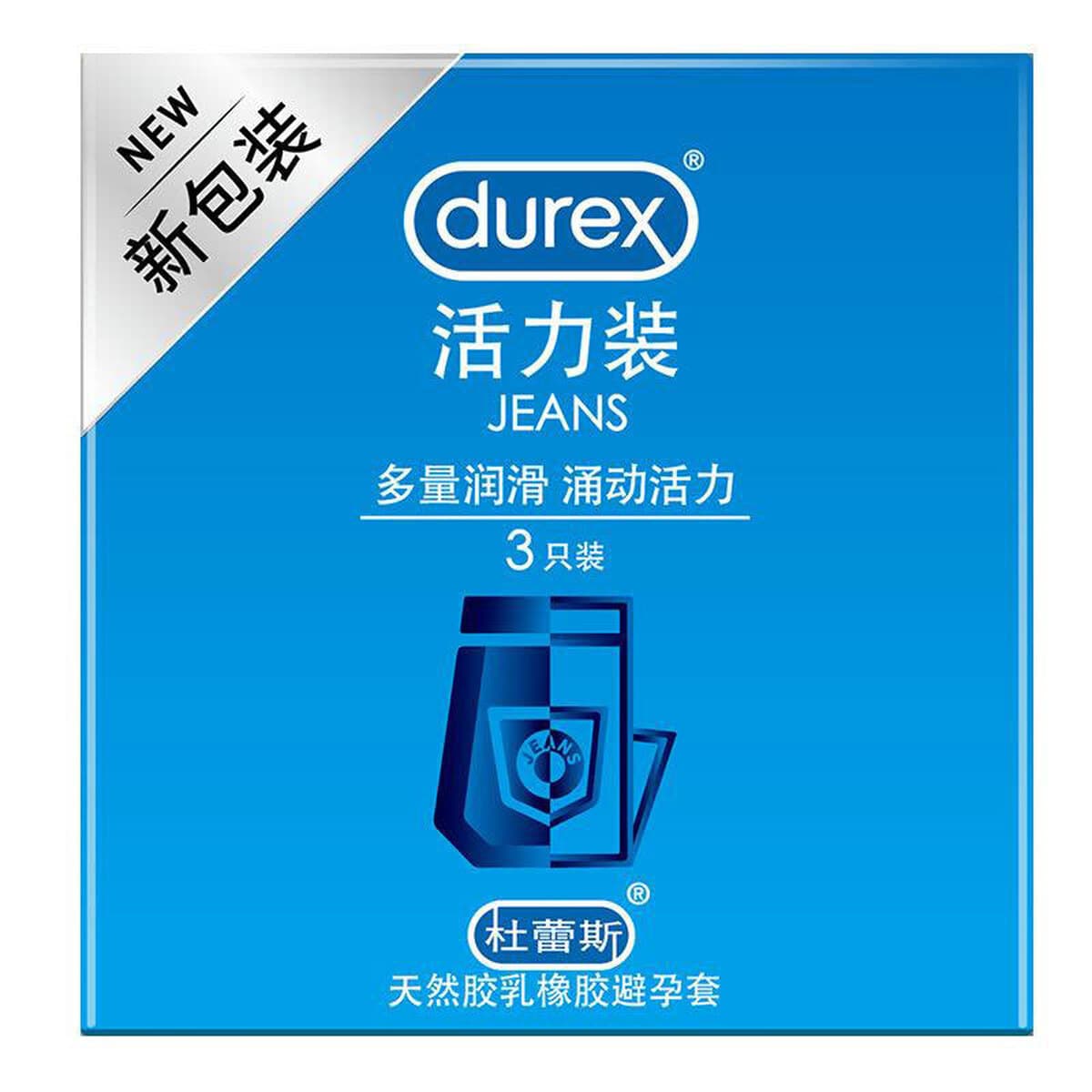 Durex презервативы смелая любовь 3 ультратонкие скрытые fee3 выпуклые резьбовые презервативы для планирования семьи оптом