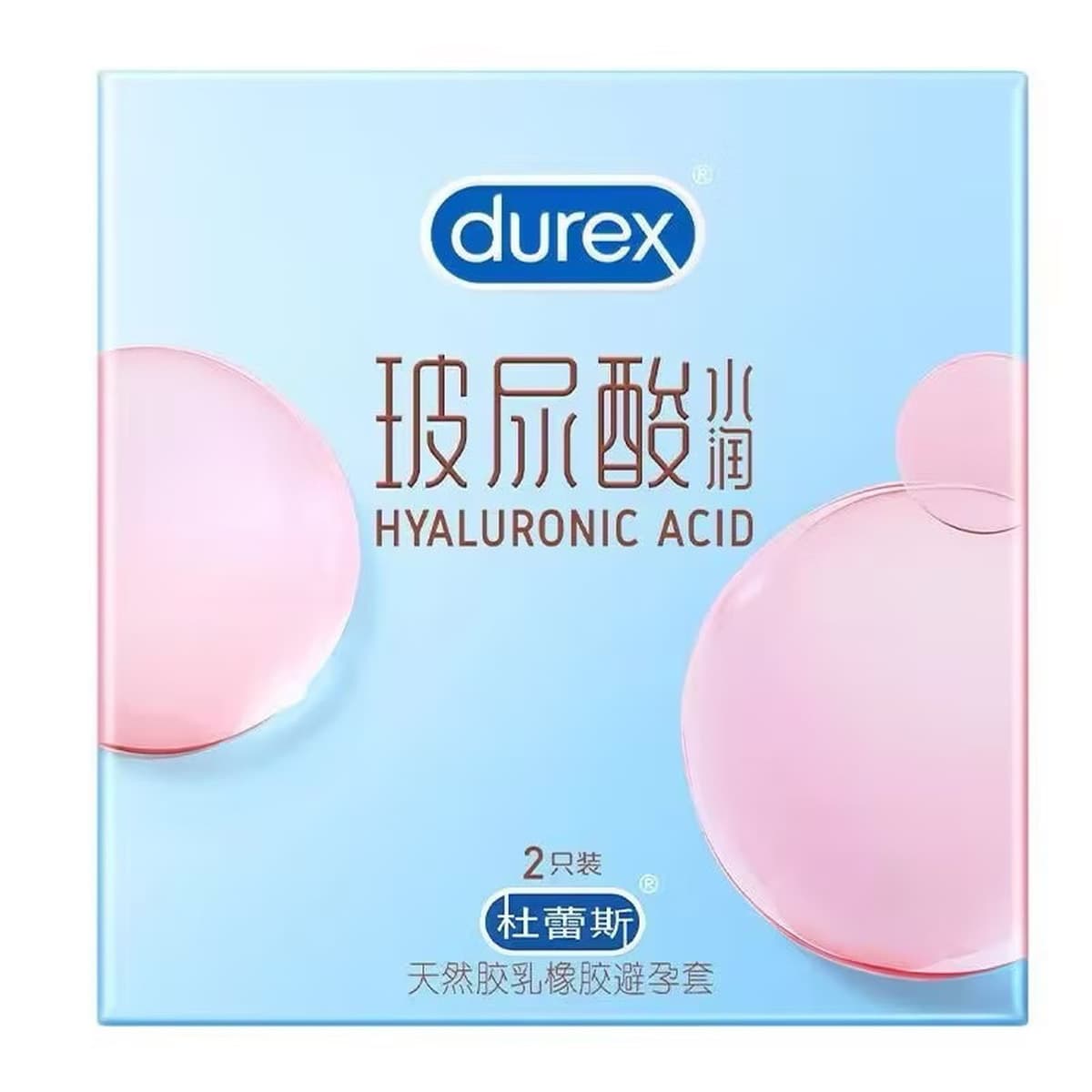 Durex презервативы смелая любовь 3 ультратонкие скрытые fee3 выпуклые резьбовые презервативы для планирования семьи оптом