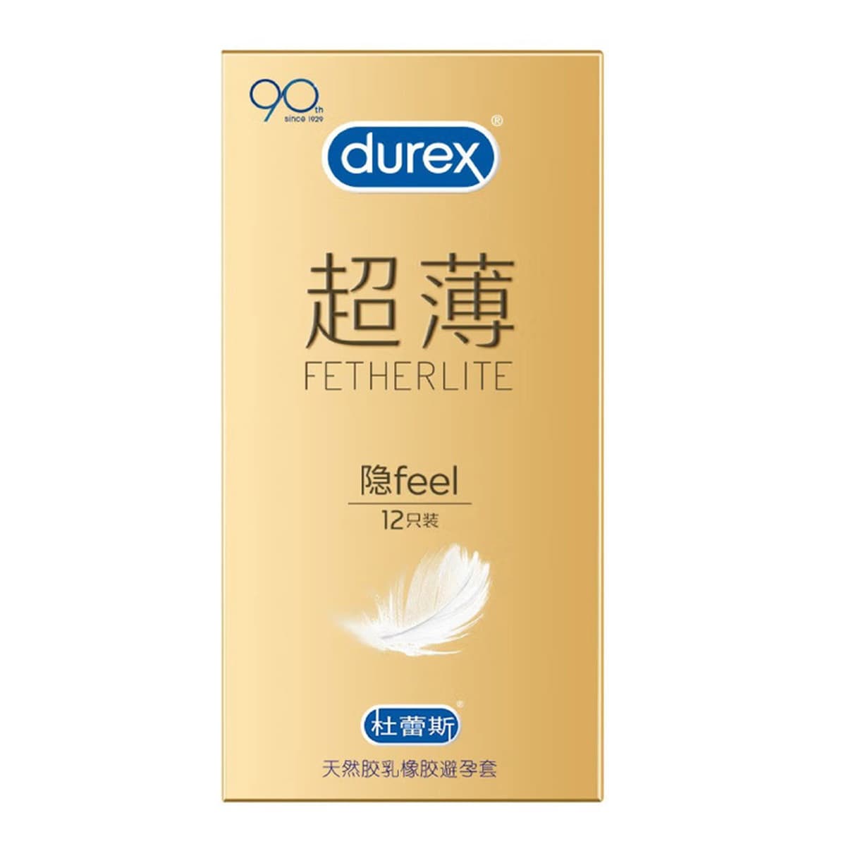 Durex презервативы смелая любовь 3 ультратонкие скрытые fee3 выпуклые резьбовые презервативы для планирования семьи оптом