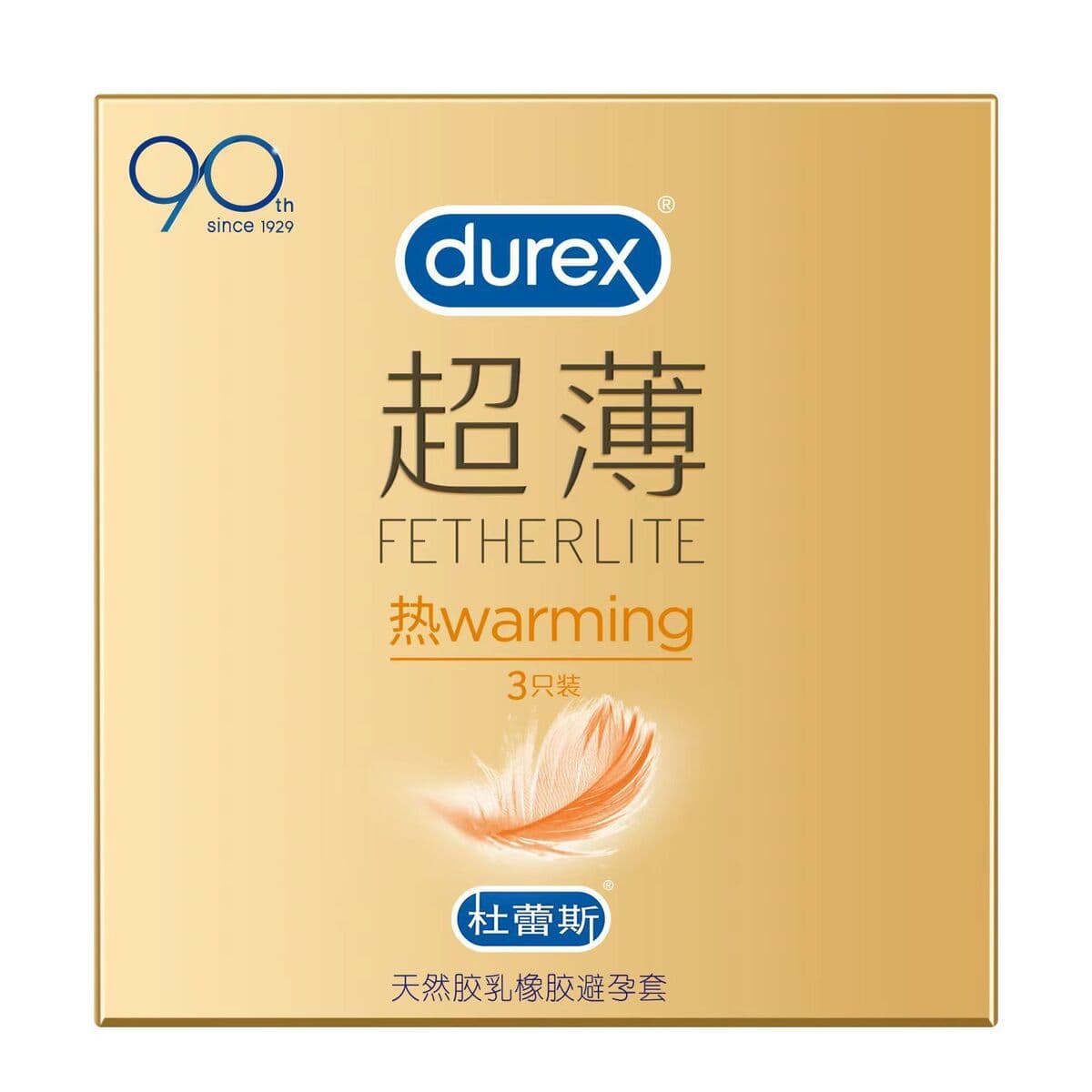 Durex презервативы смелая любовь 3 ультратонкие скрытые fee3 выпуклые резьбовые презервативы для планирования семьи оптом