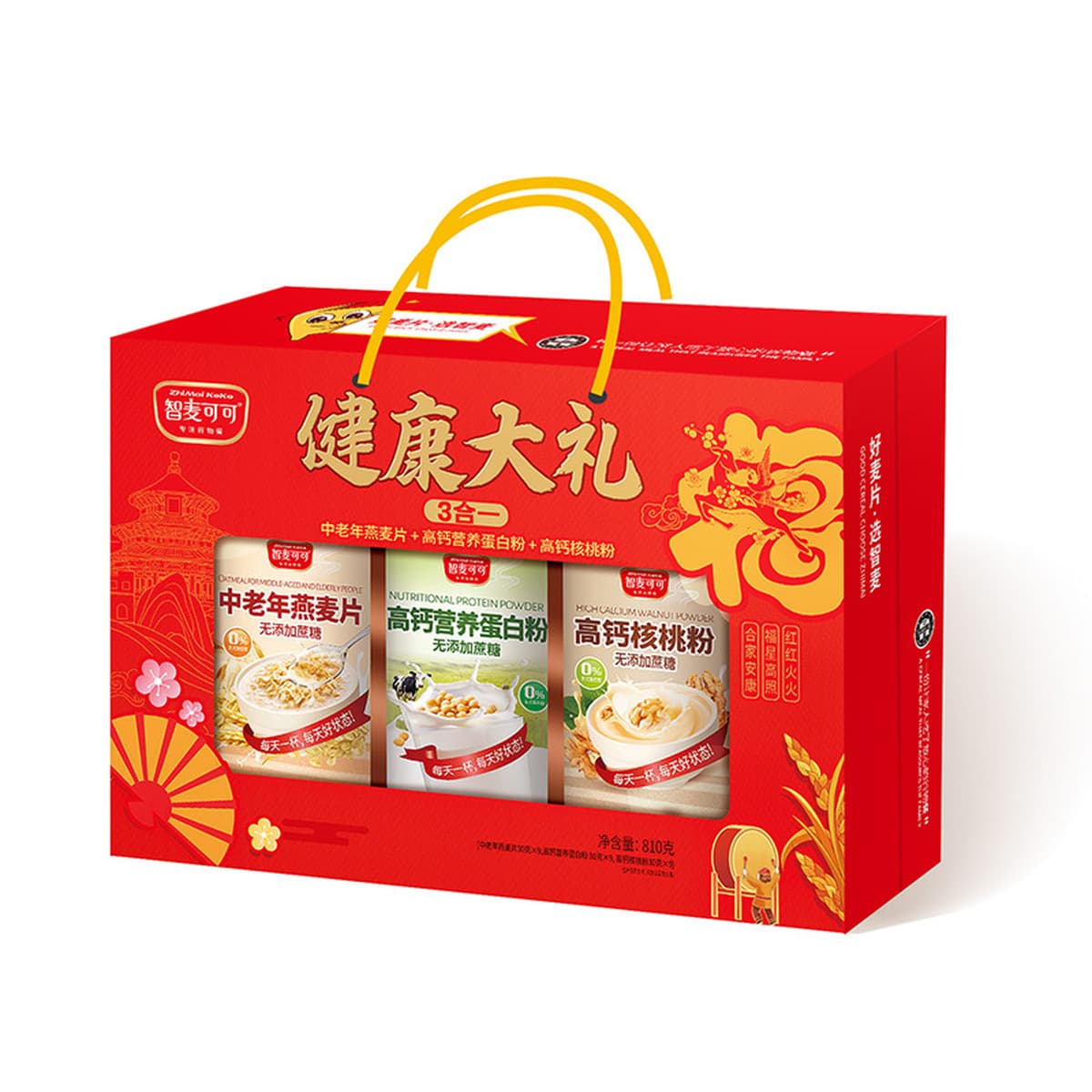 Подарочная коробка «три в одном», подарок для здоровья для людей среднего и пожилого возраста, овсянка для пожилых людей,...