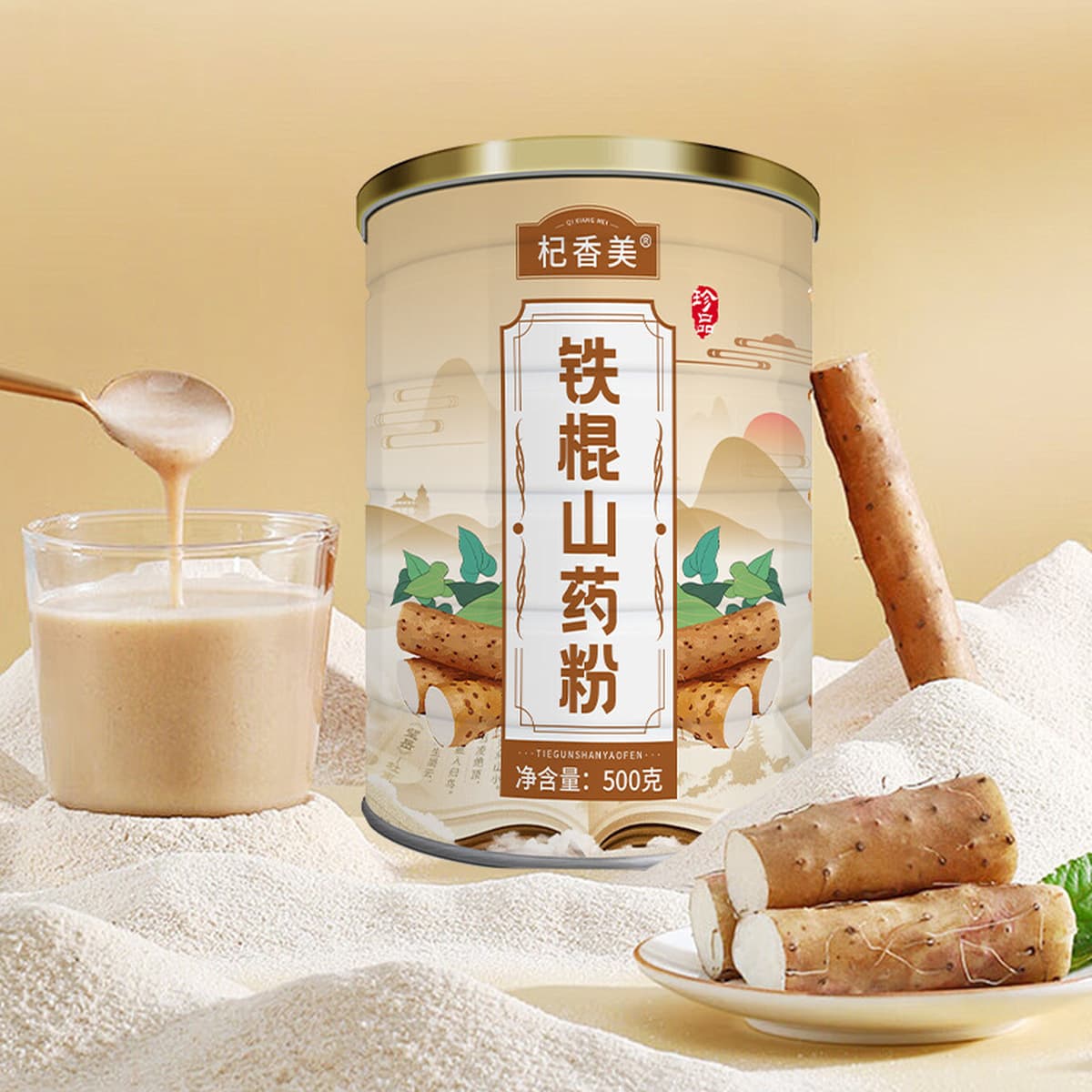 Железный порошок ямового порошка питательного заменитель пищи здоровый и полный древний метод приготовления вареного порошка...