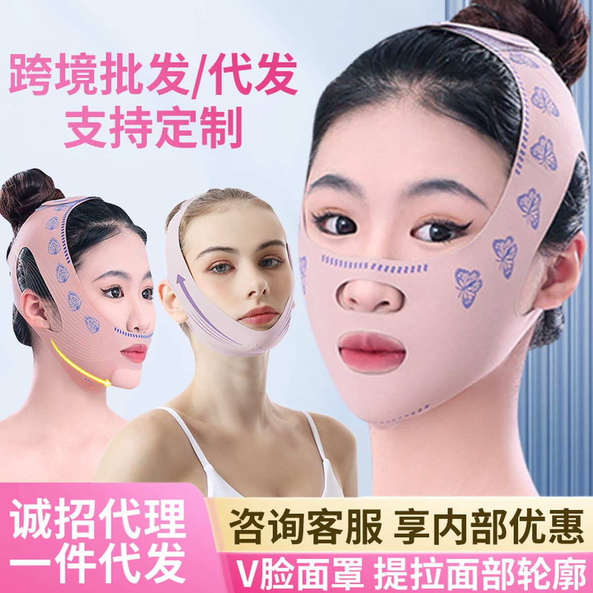 Классическая розовая маска для лица с принтом бабочки, зубчатая эластичная повязка для лица, маска для сна с двойным...